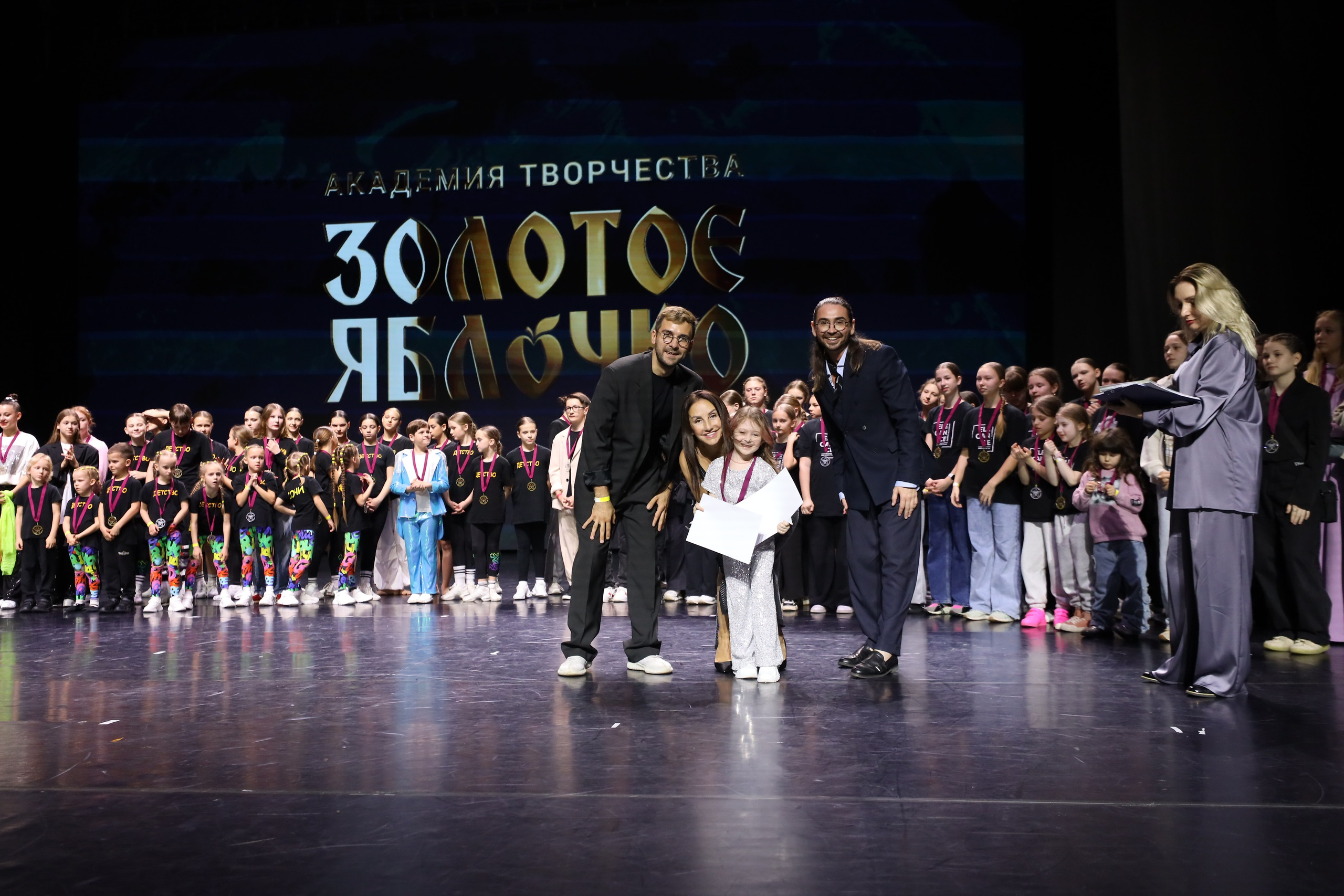 06 апреля, награждения, г. Сочи. Золотое яблочко