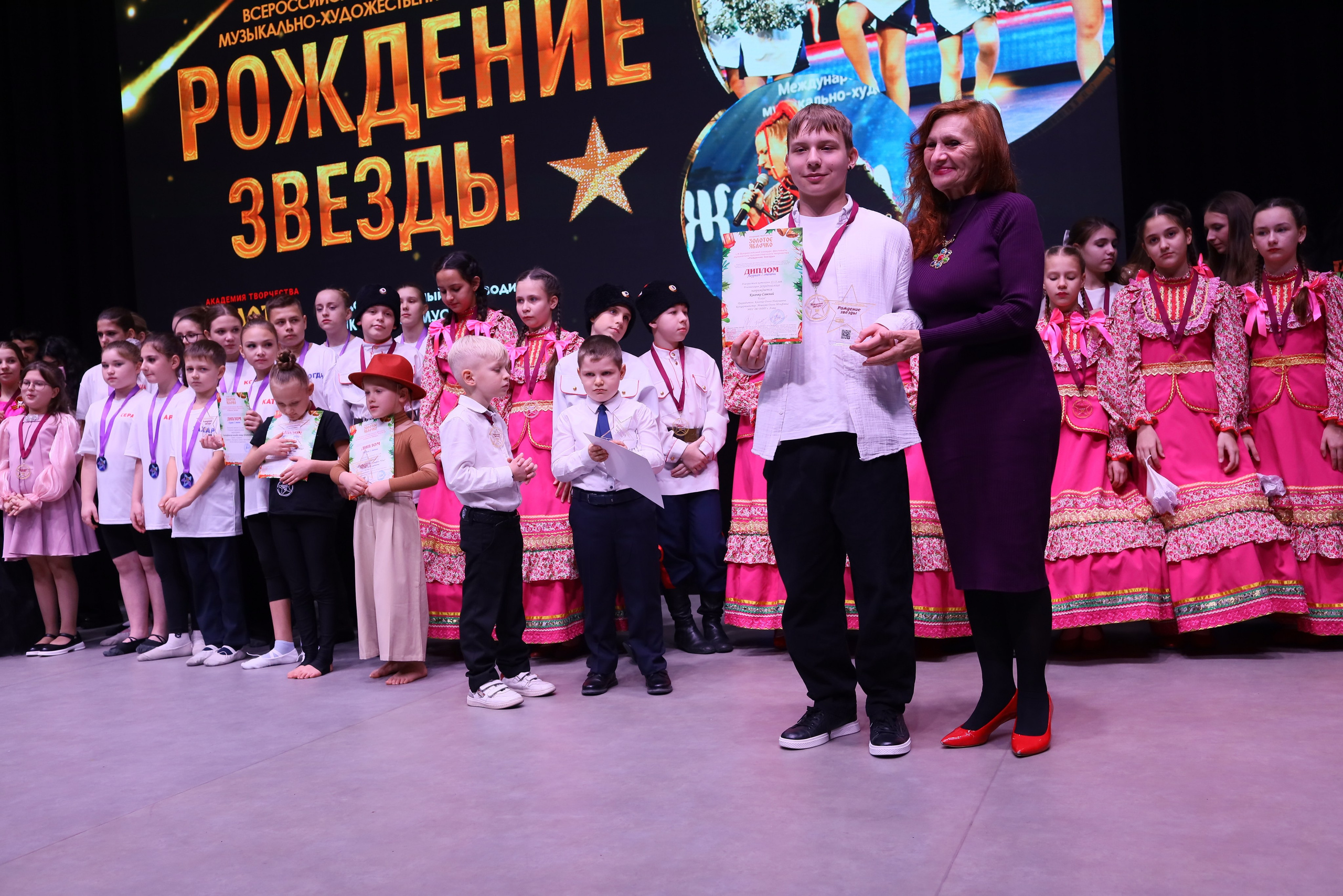 14 декабря, блок 1, награда, г. Ростов-на-Дону. Золотое яблочко