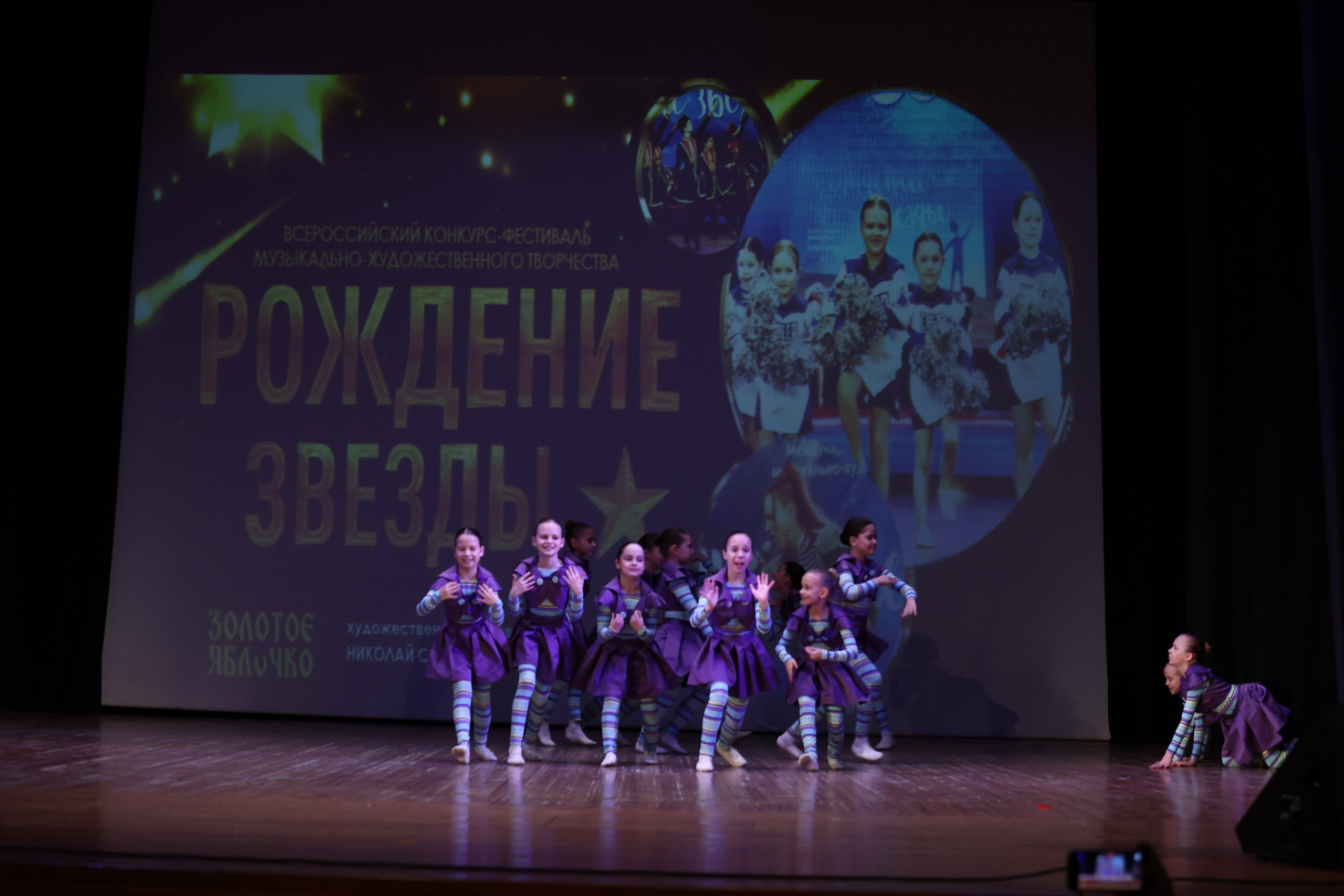 30 марта, г. Самара. Золотое яблочко