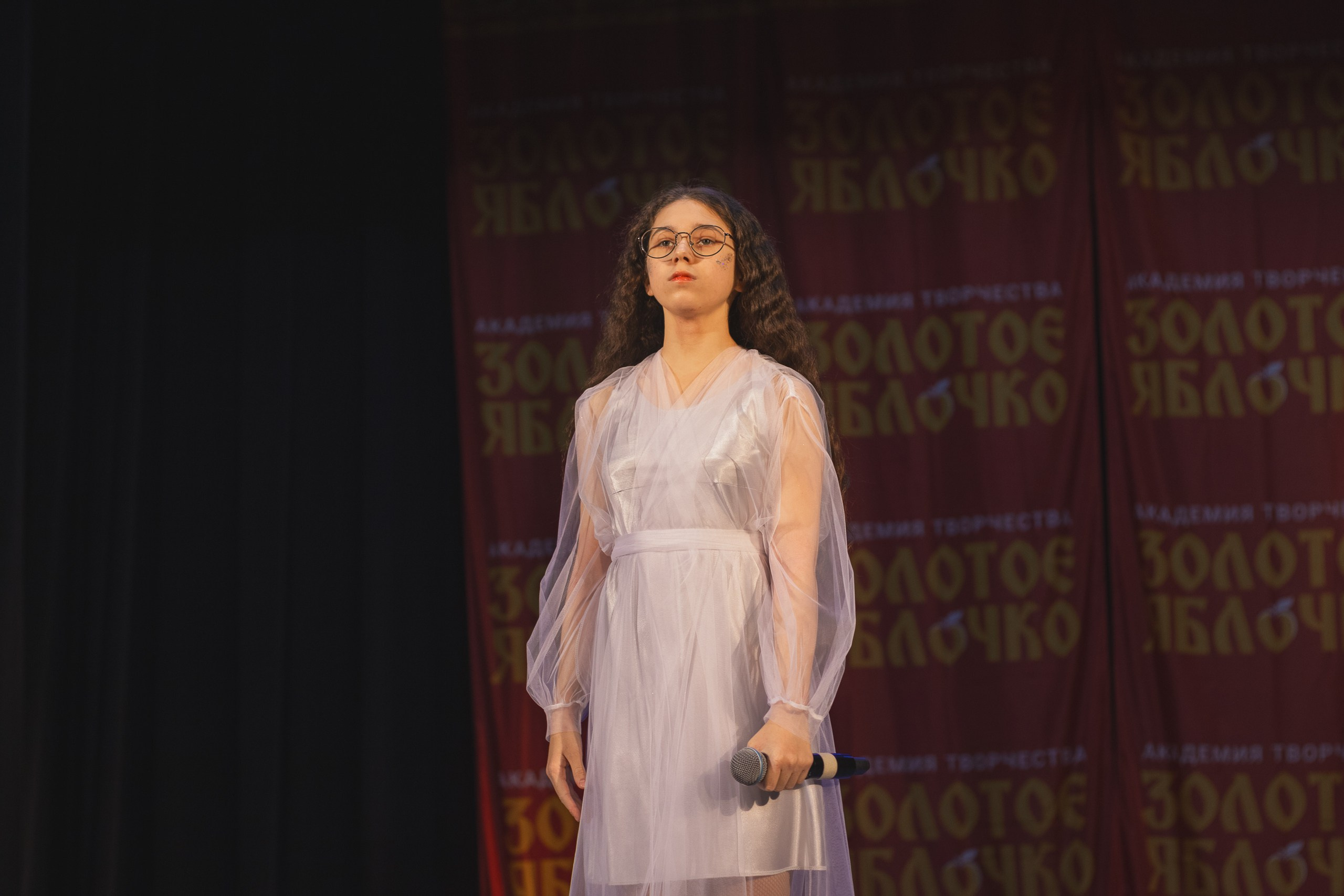 16 ноября, г. Уфа. Золотое яблочко