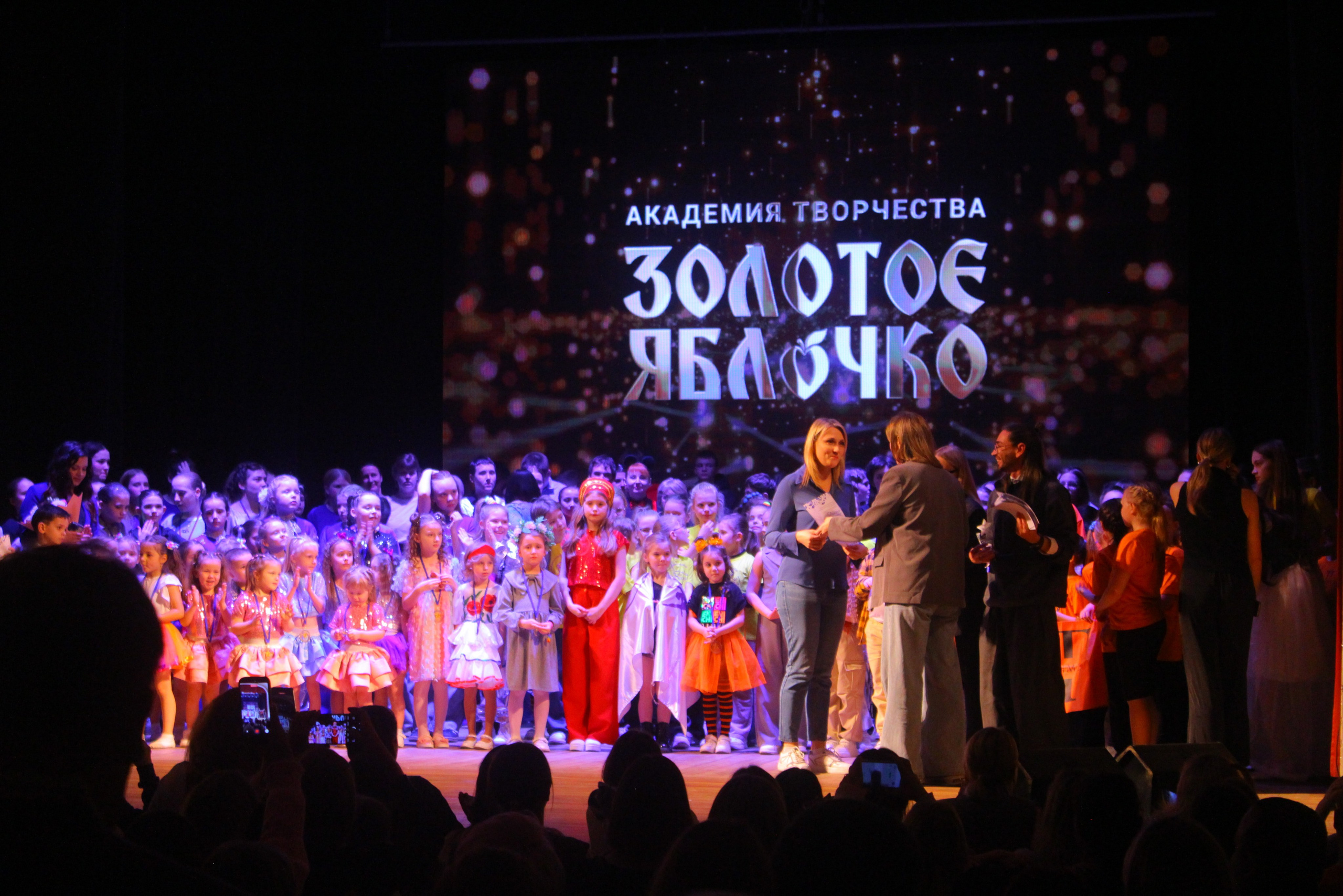 6 декабря, г. Воронеж. Золотое яблочко