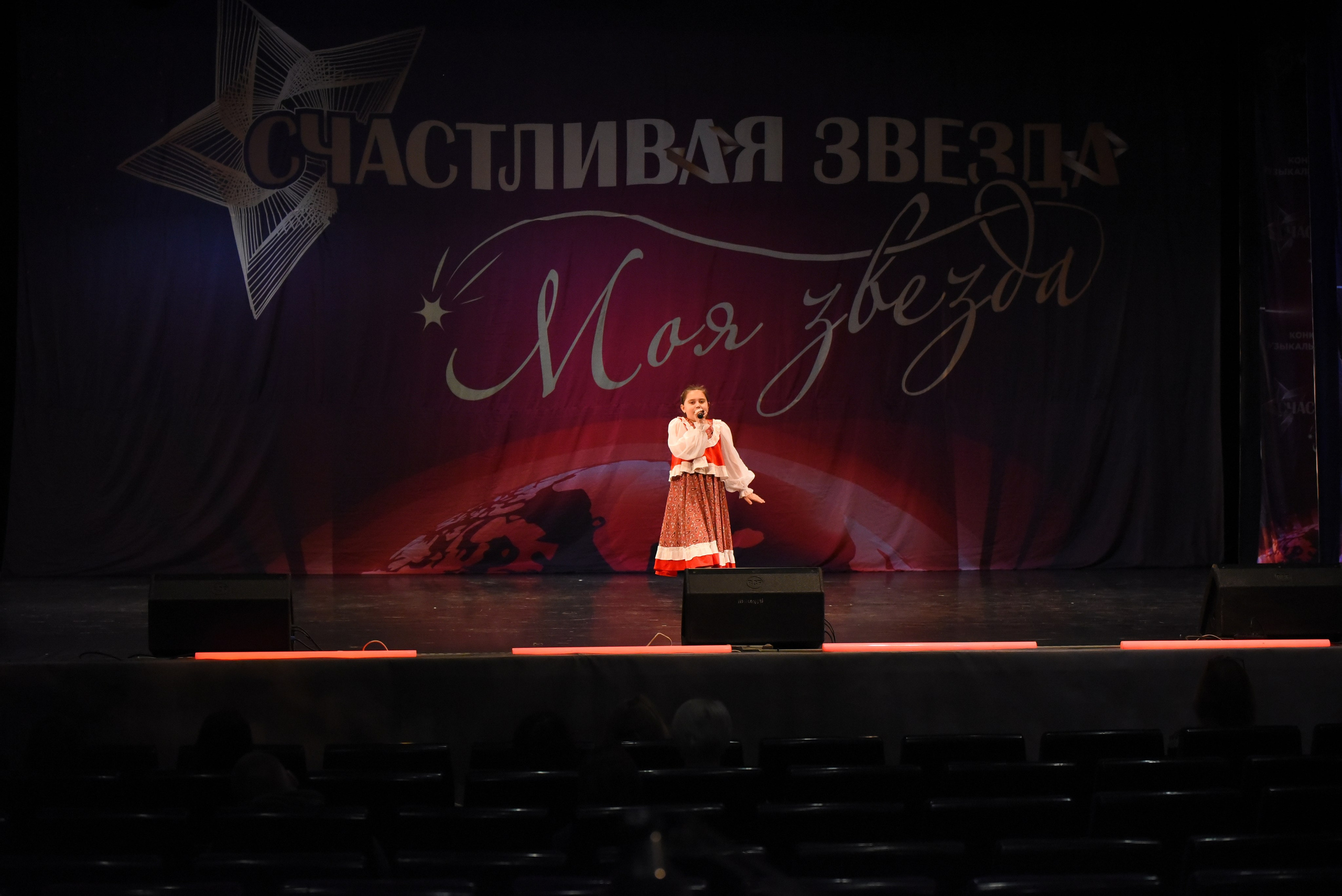 13 декабря, г. Калининград. Золотое яблочко