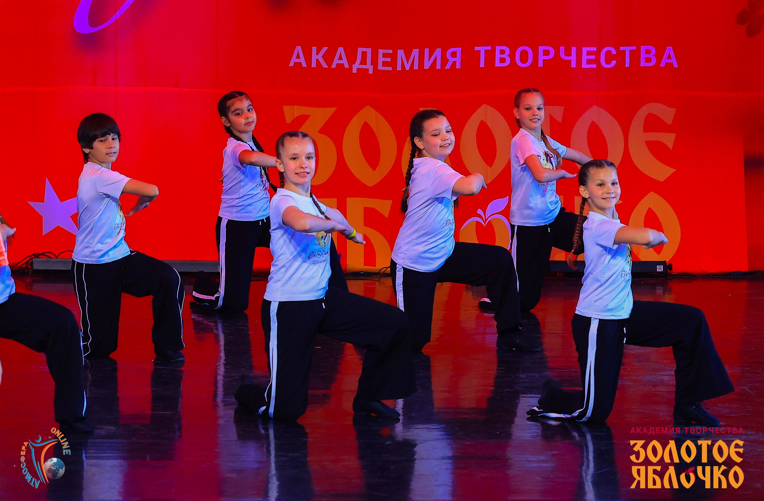 1 июня, премия, г. Сочи. Золотое яблочко