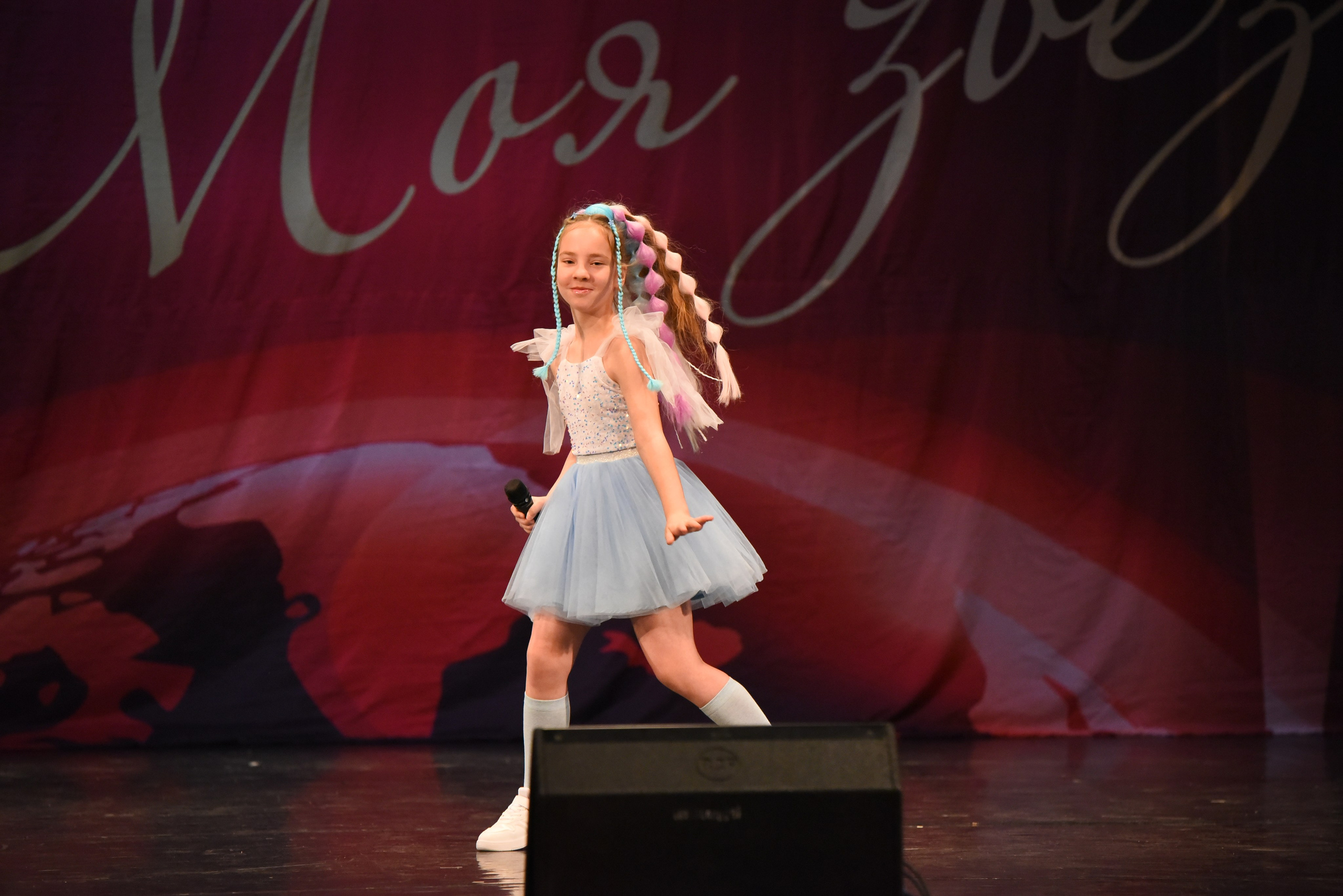 13 декабря, г. Калининград. Золотое яблочко