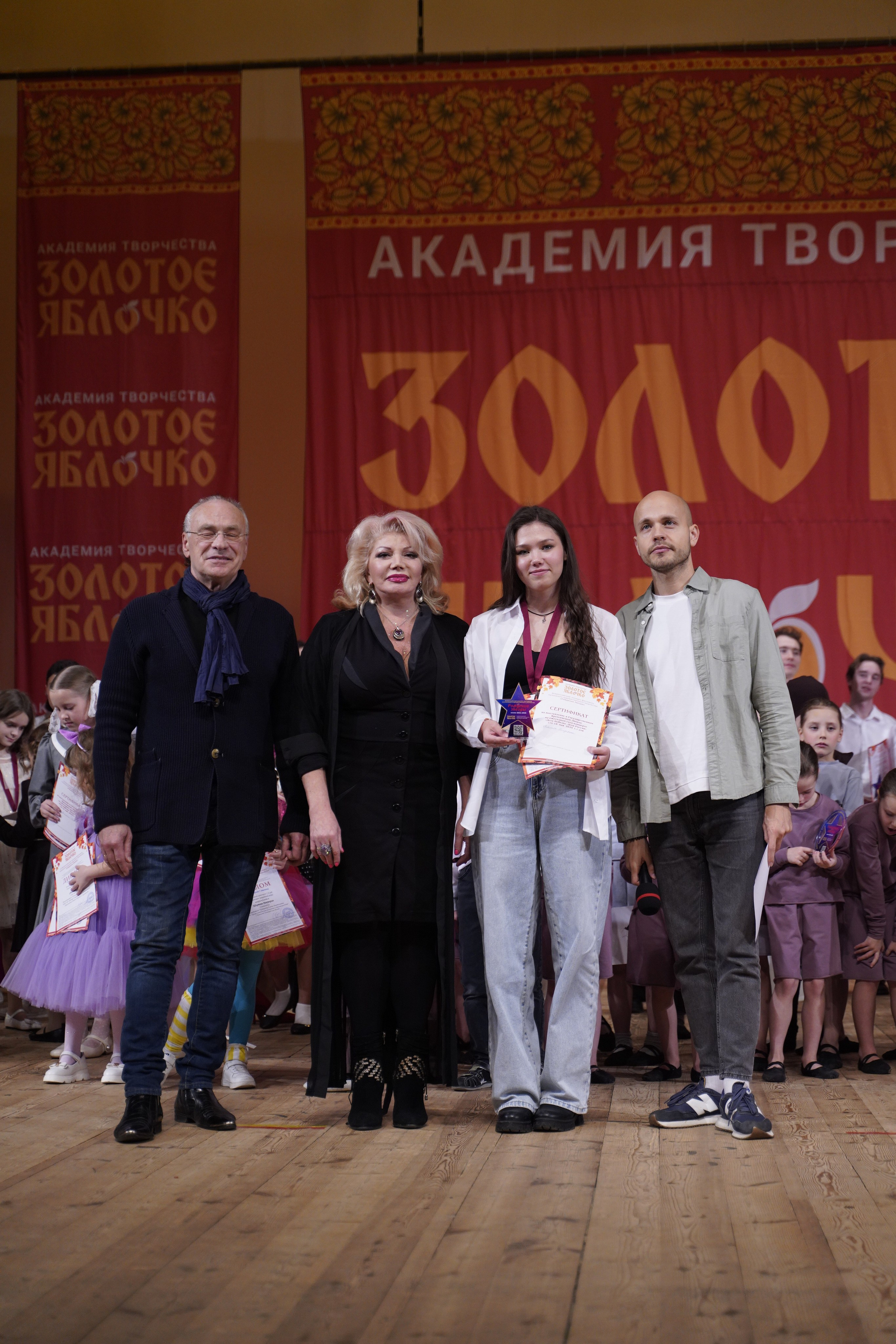 24 ноября, г. Санкт-Петербург. Золотое яблочко