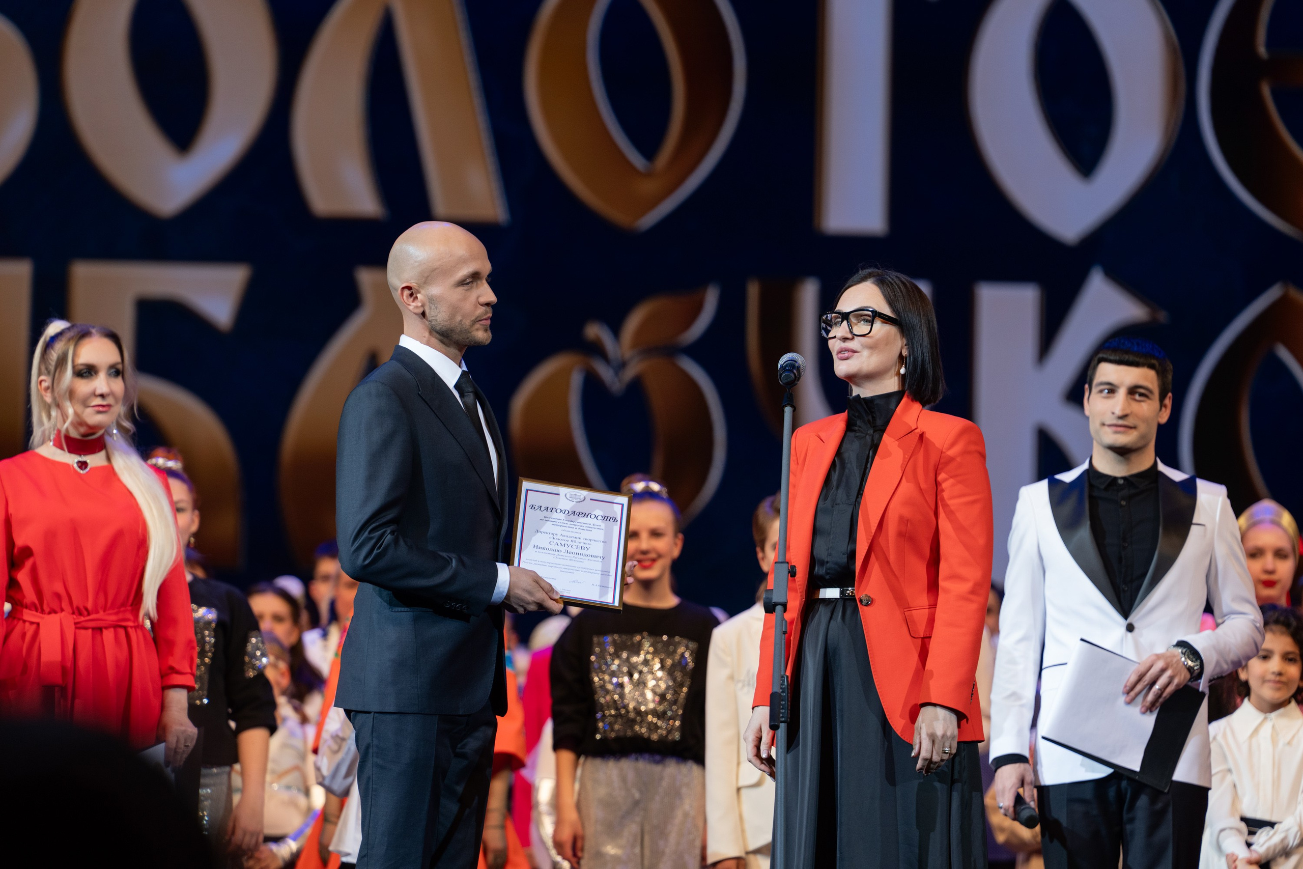 16 мая, г. Москва, Кремль, Концерт. Золотое яблочко