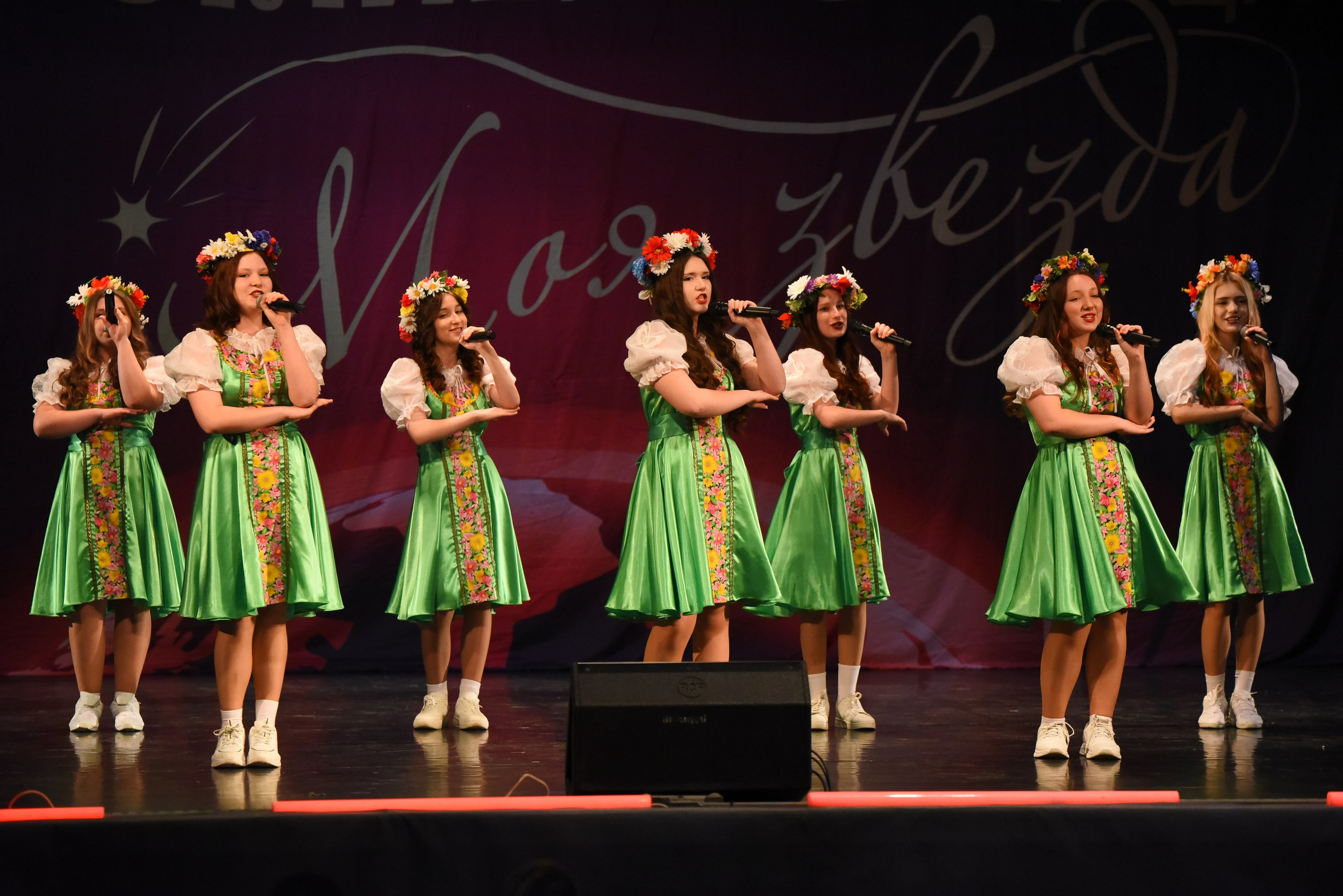 13 декабря, г. Калининград. Золотое яблочко