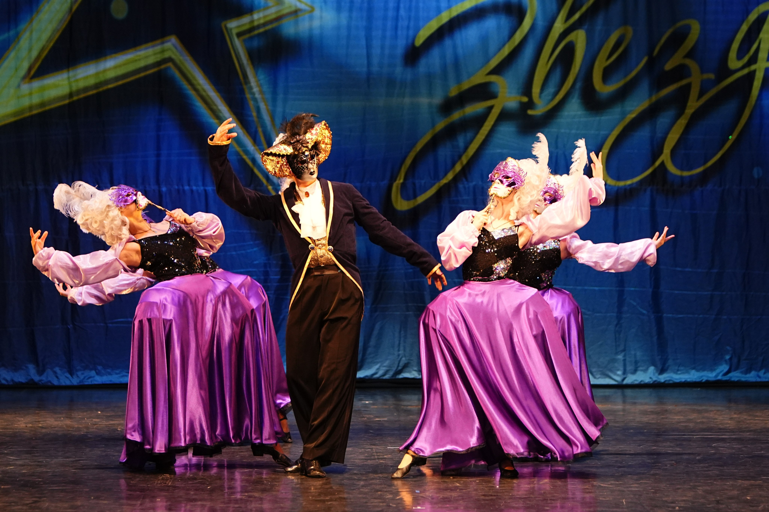 1 июня, г. Великий Новгород. Золотое яблочко