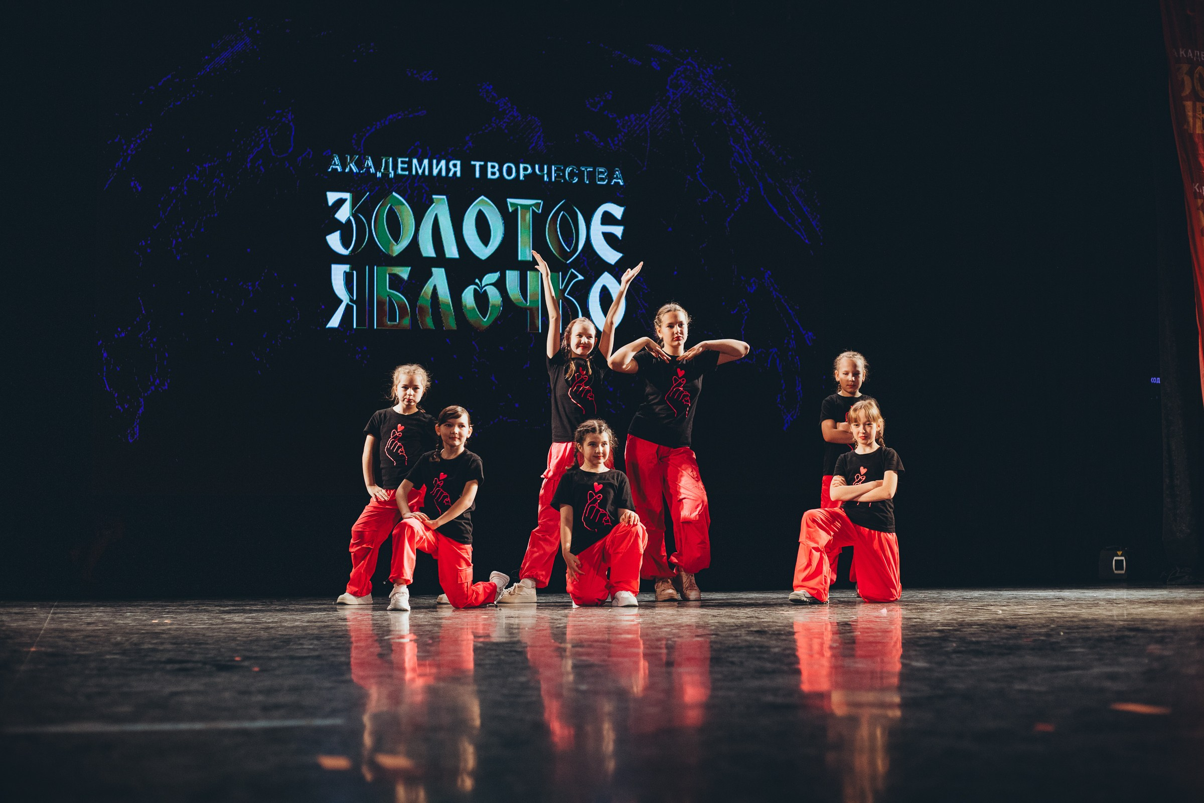 9 ноября, г. Екатеринбург. Золотое яблочко