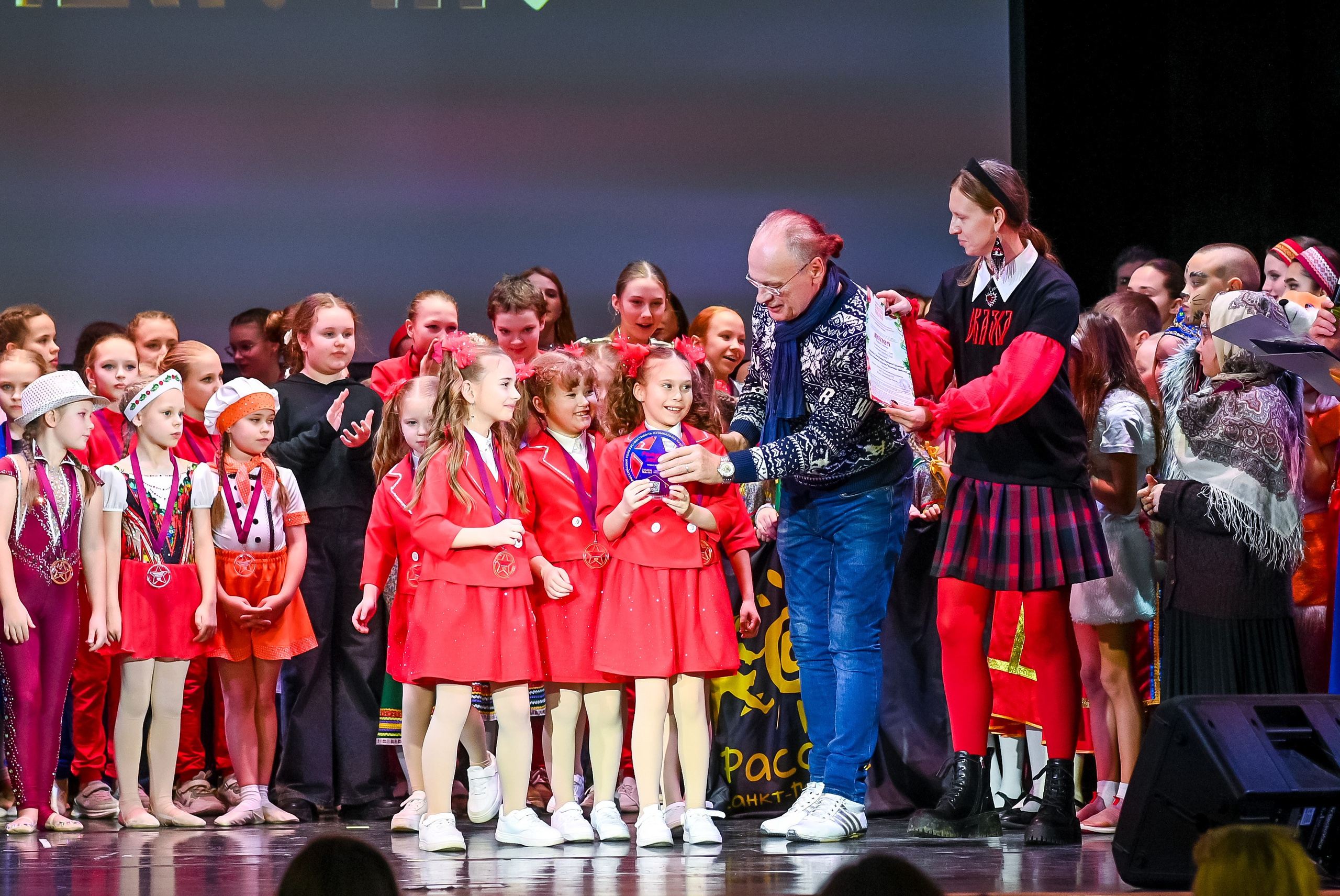 26 января, г. Санкт-Петербург. Золотое яблочко