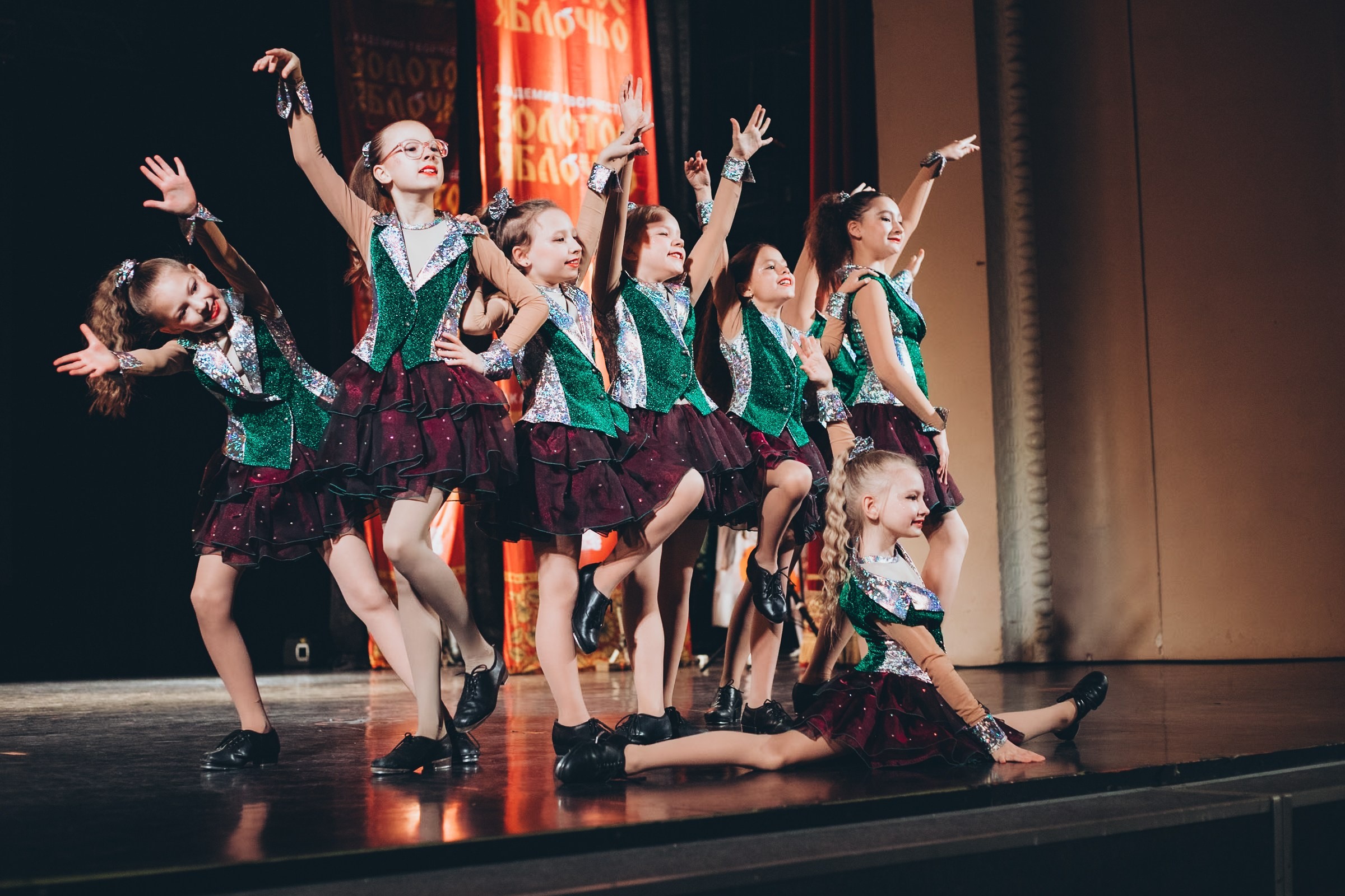 9 ноября, г. Екатеринбург. Золотое яблочко