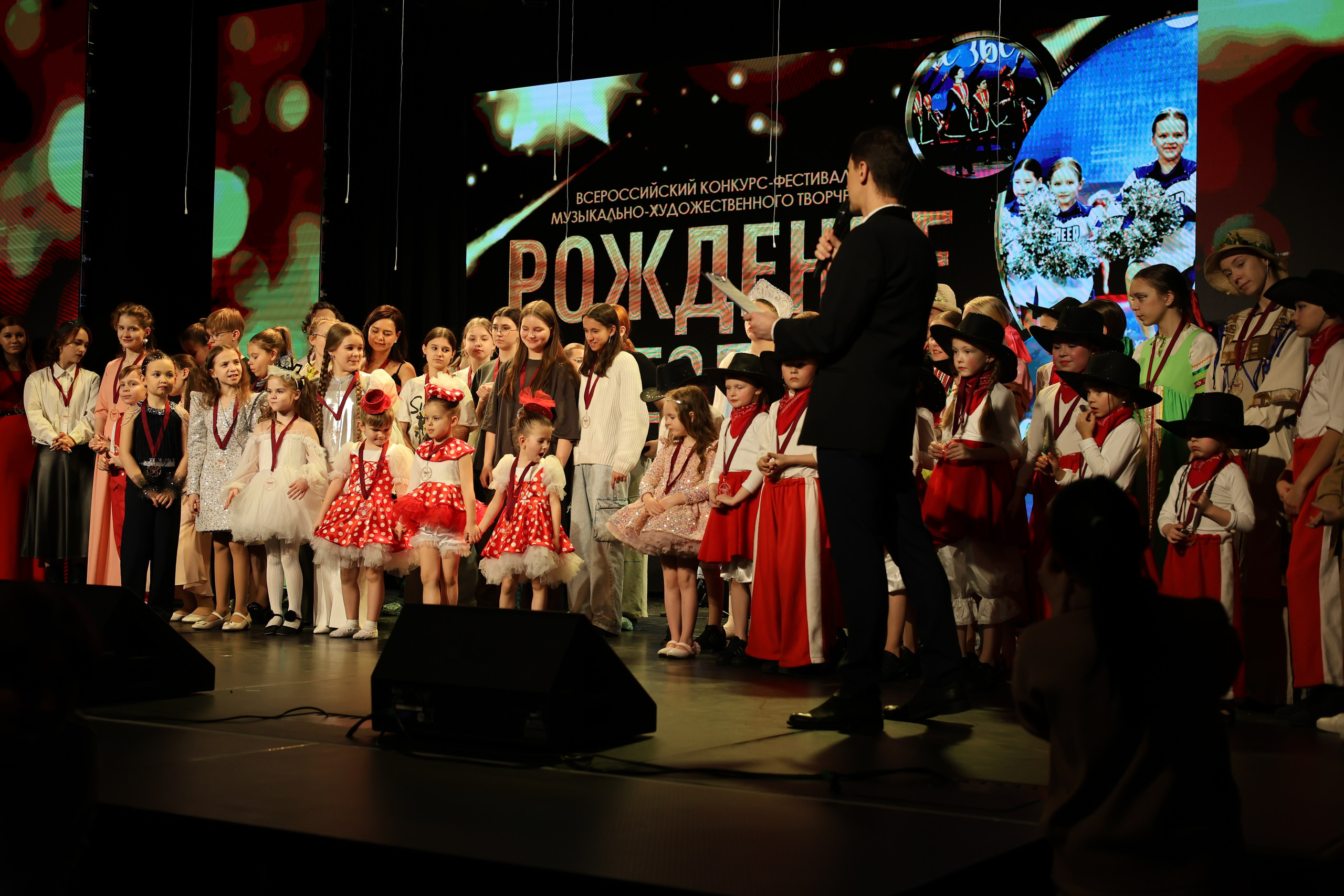 25 января, г. Челябинск. Золотое яблочко