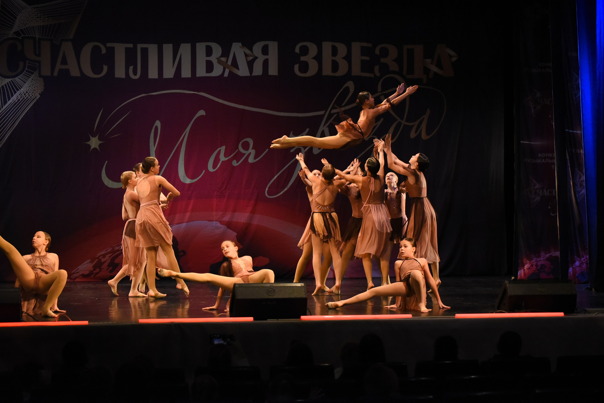 13 декабря, г. Калининград. Золотое яблочко