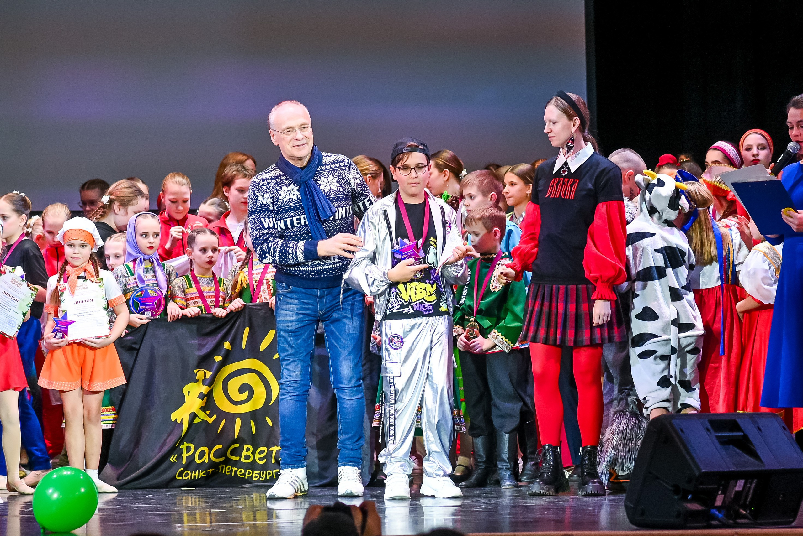 26 января, г. Санкт-Петербург. Золотое яблочко