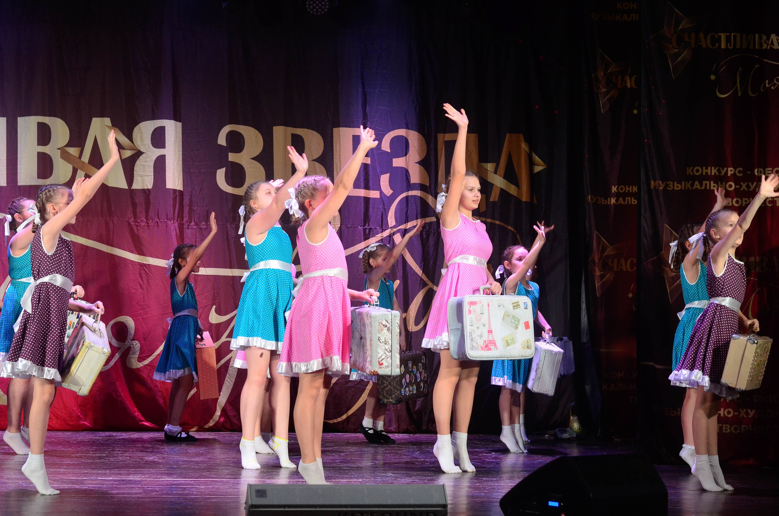 8 ноября, г. Псков. Золотое яблочко