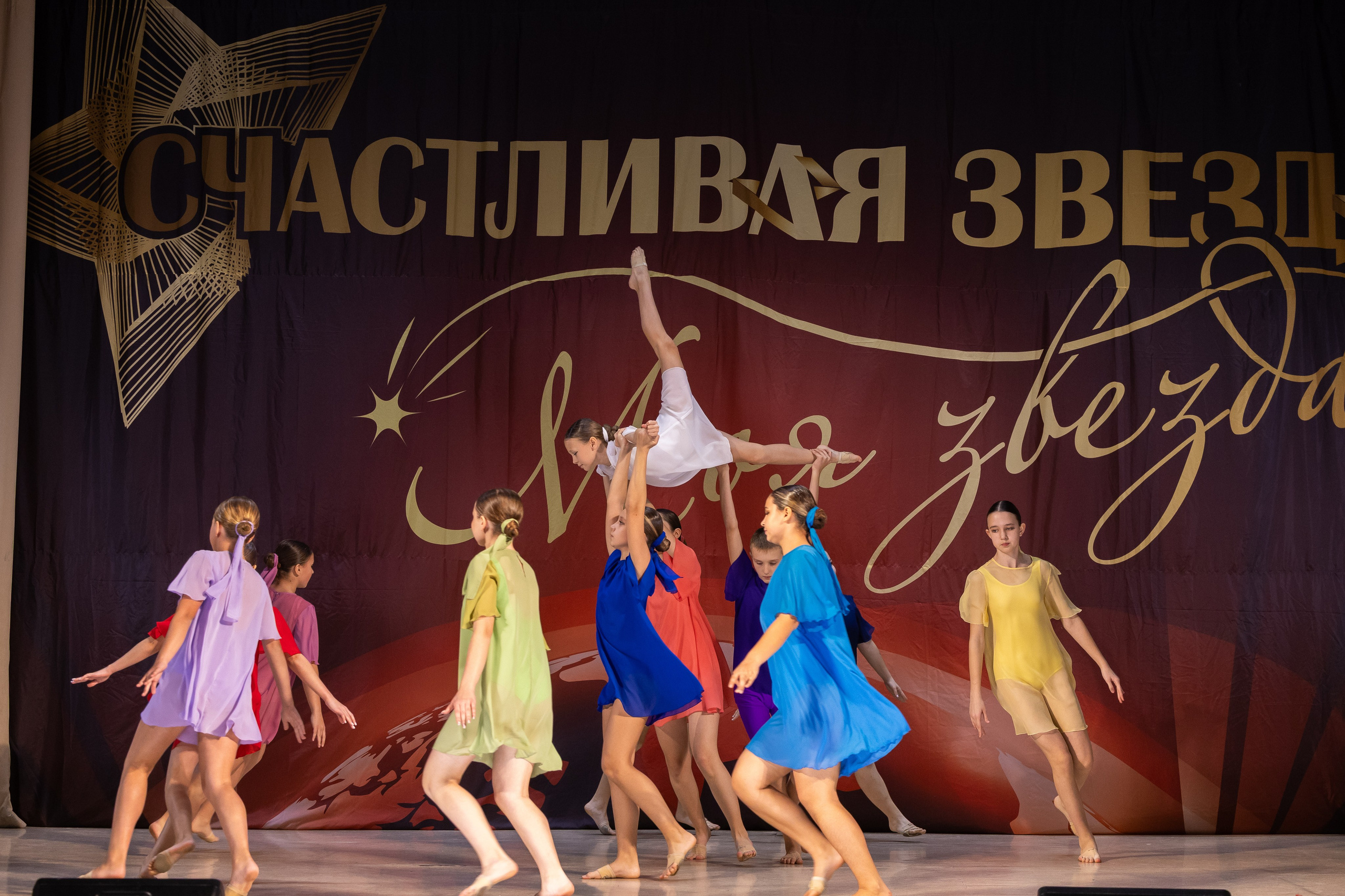 9 ноября, танцевальные номера, г. Волгоград. Золотое яблочко