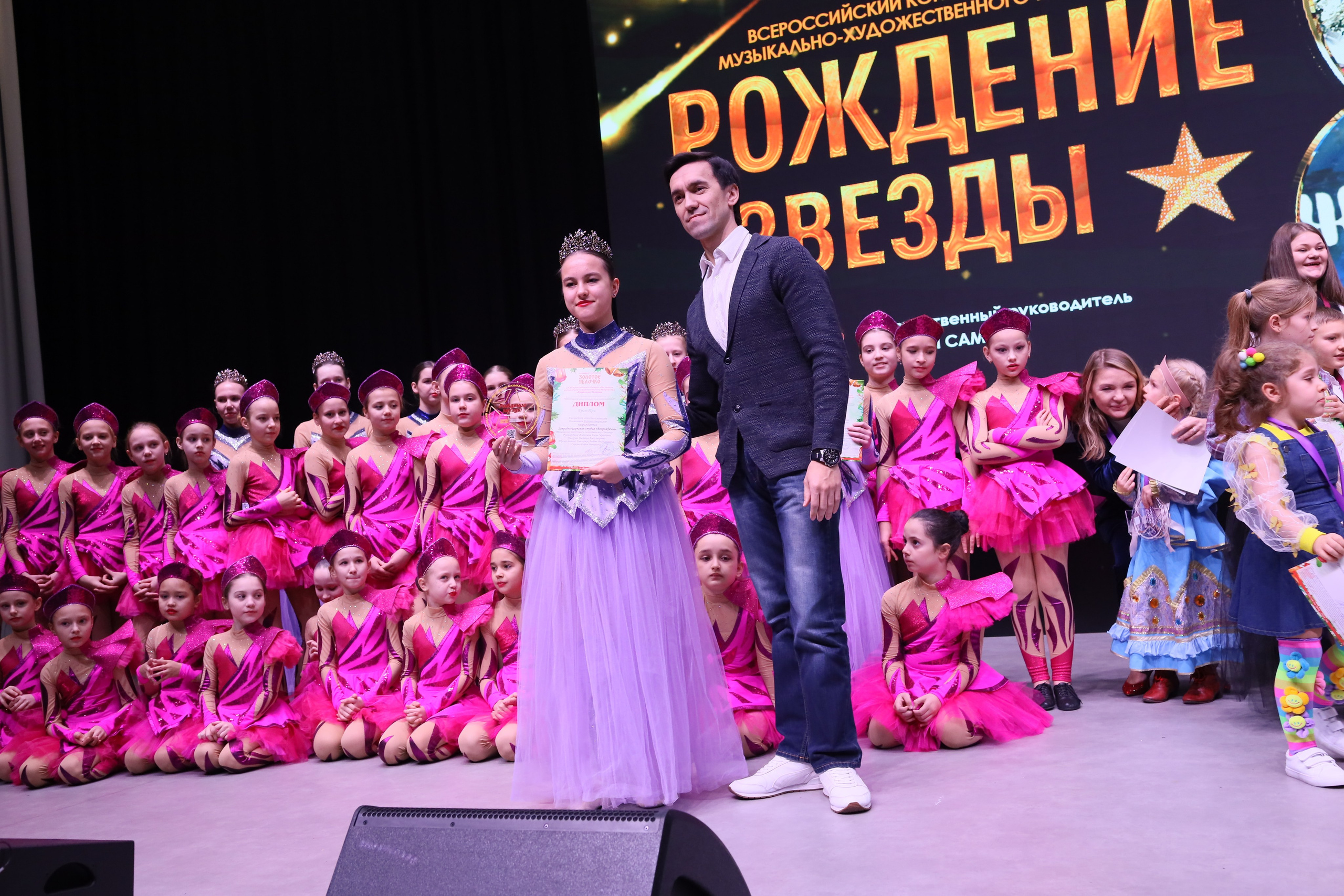 14 декабря, блок 2, награда, г. Ростов-на-Дону. Золотое яблочко