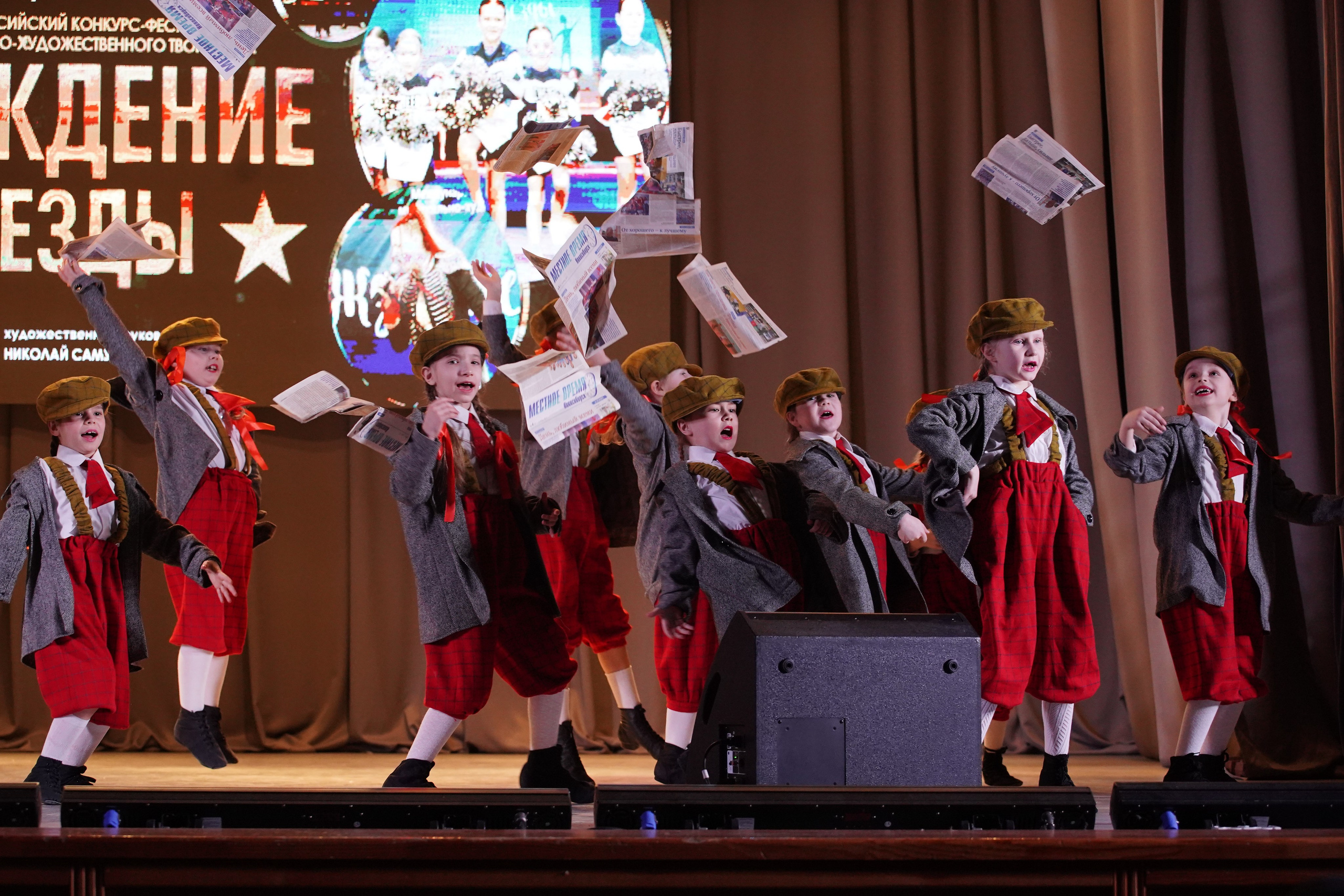 23 февраля, г. Новосибирск. Золотое яблочко