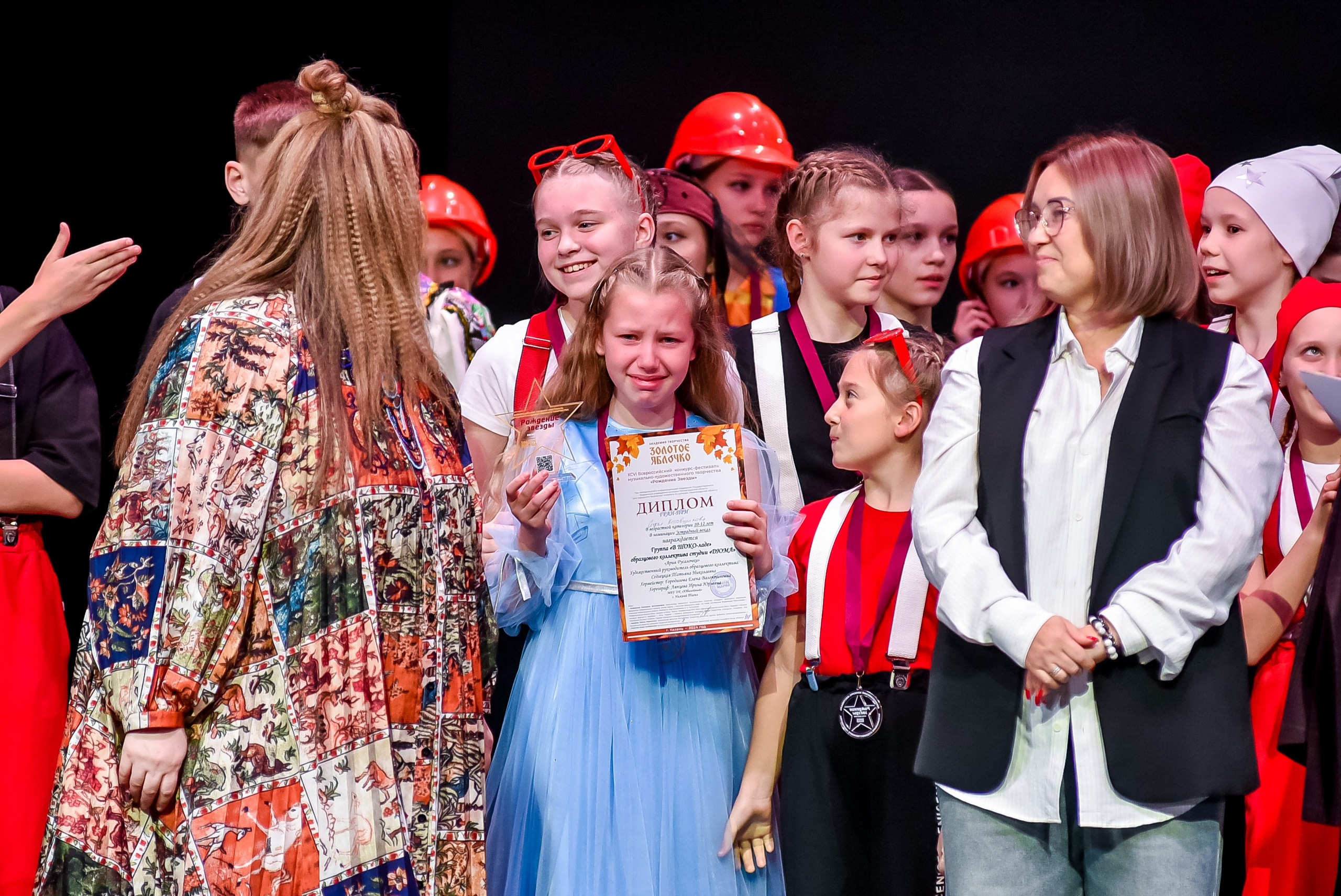 3 ноября, г. Казань. Золотое яблочко