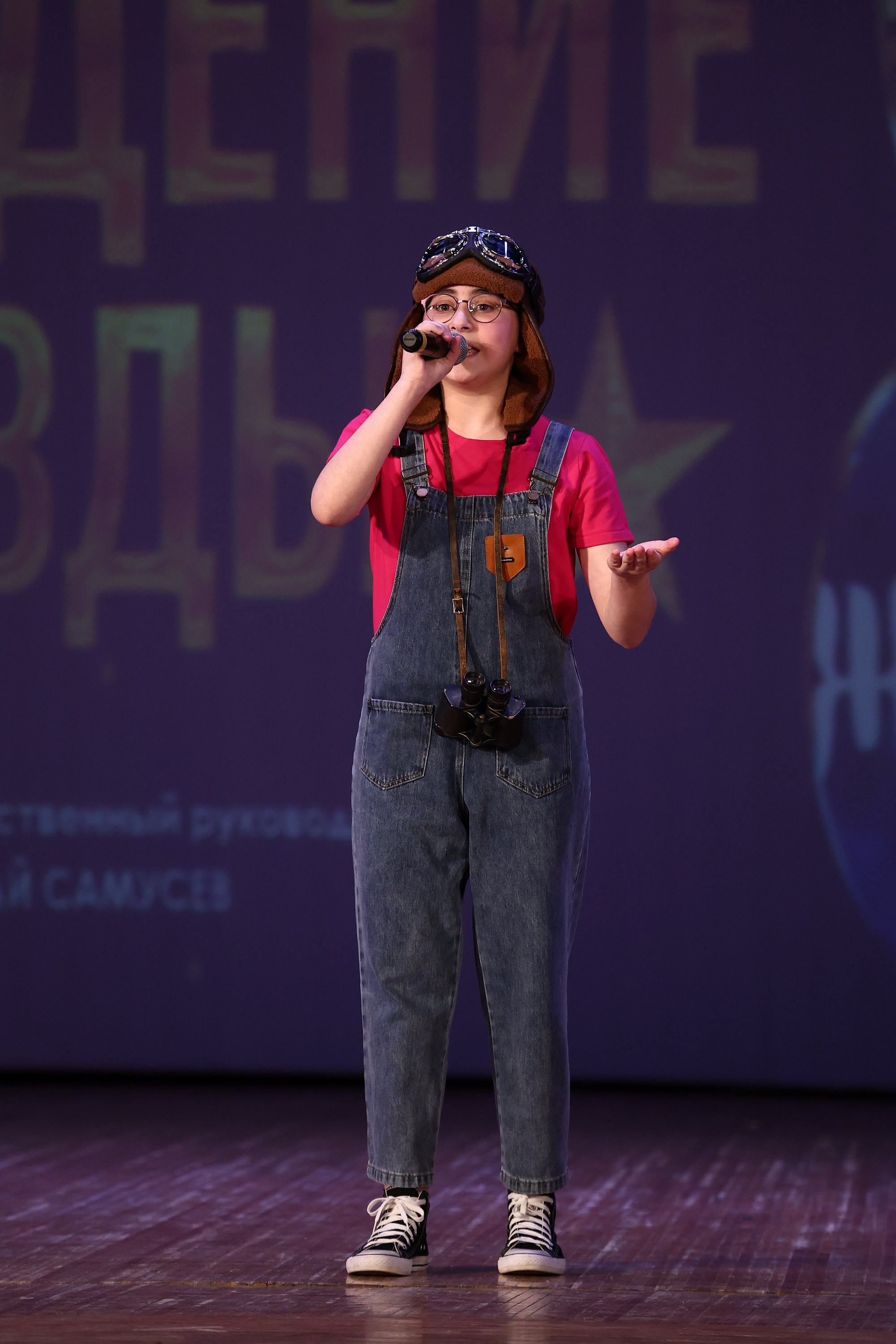 30 марта, г. Самара. Золотое яблочко