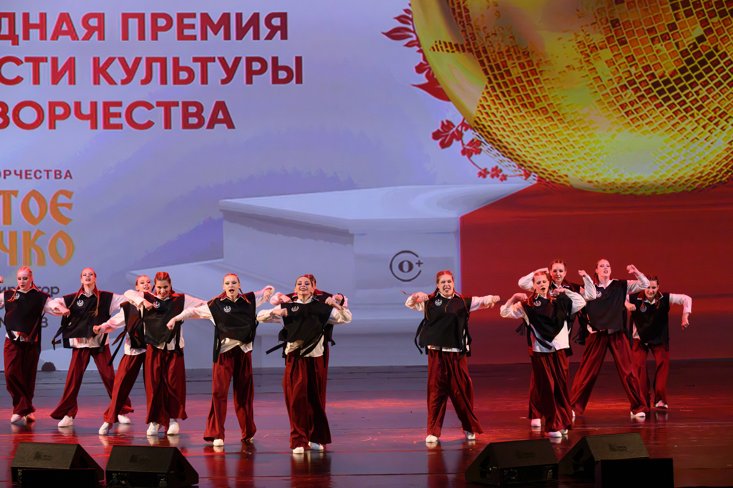 23 апреля, часть 2, БКЗ Октябрьский, г. Санкт-Петербург. Золотое яблочко