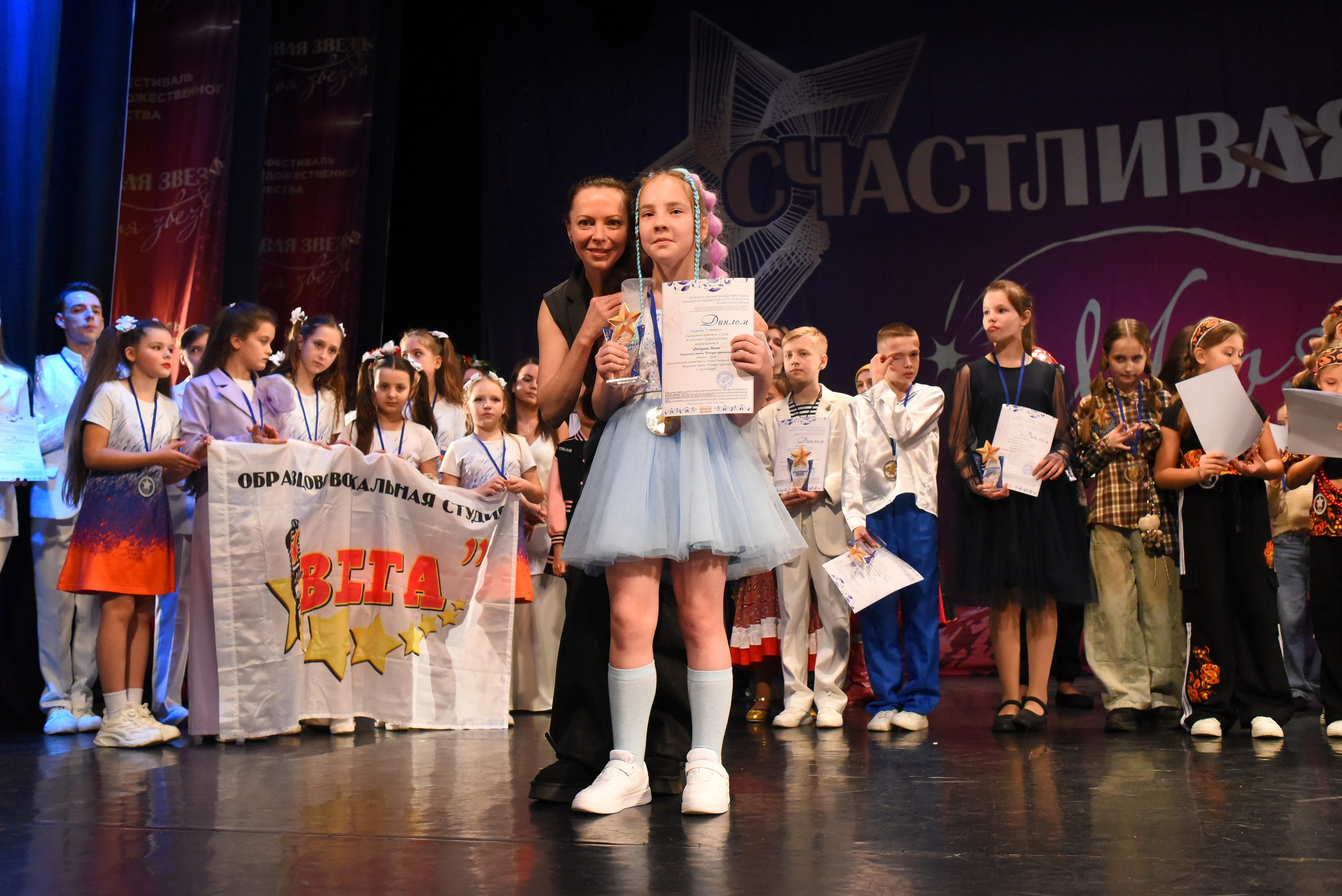 13 декабря, г. Калининград. Золотое яблочко