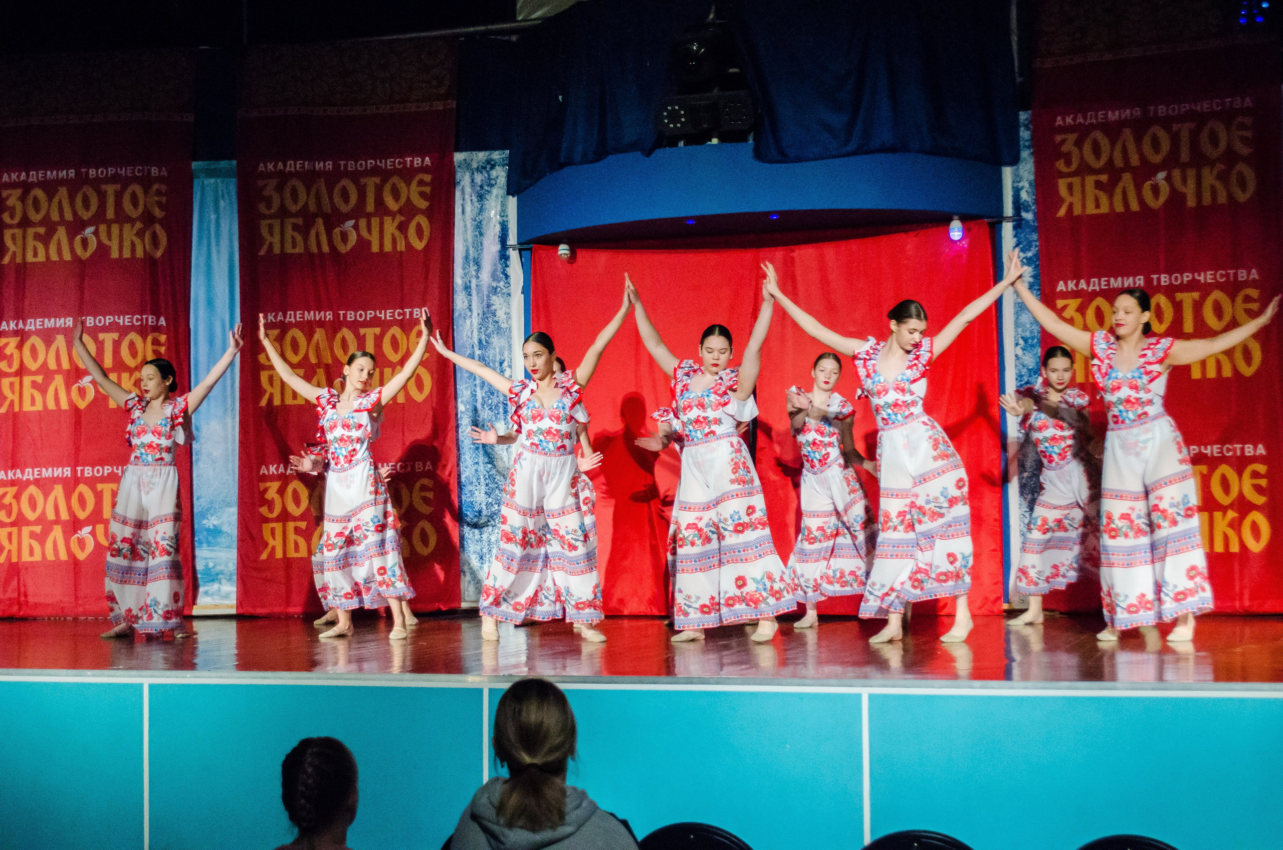 14 декабря, г. Омск. Золотое яблочко