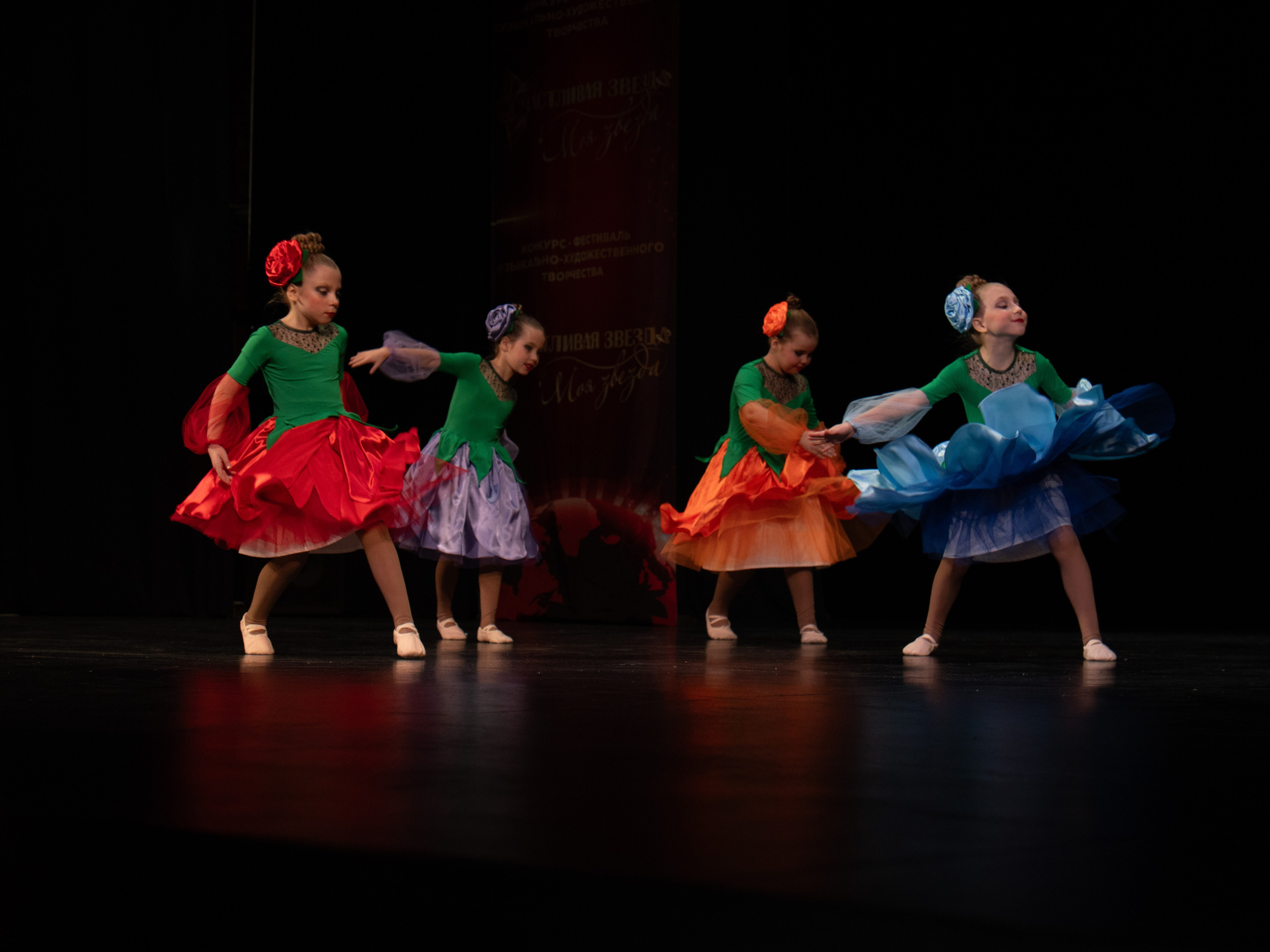 23 ноября, г. Архангельск. Золотое яблочко