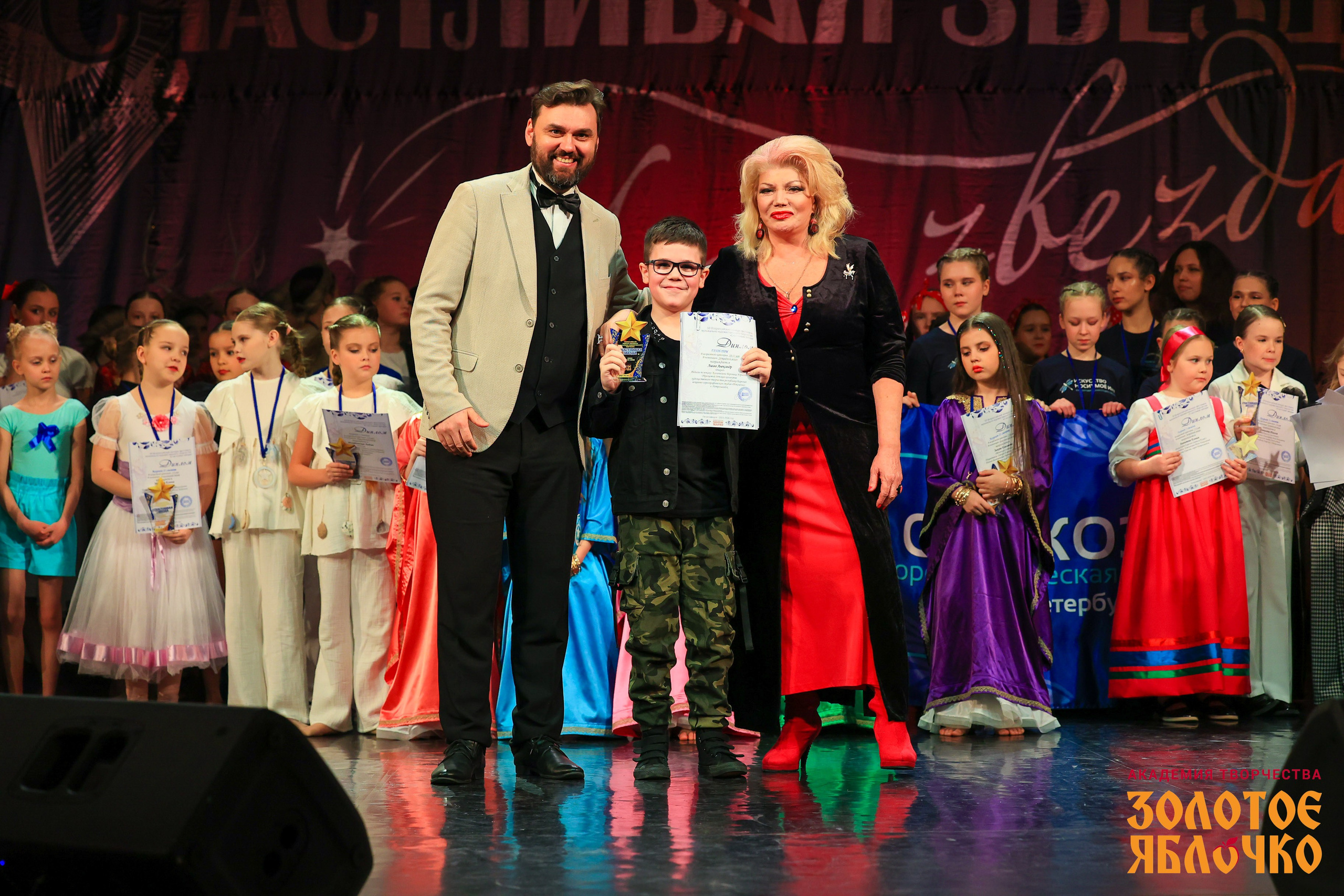 7 февраля, г. Петрозаводск. Золотое яблочко