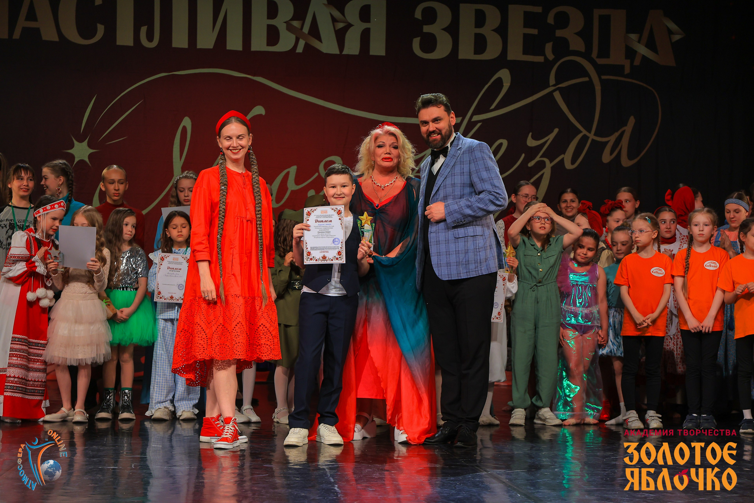 6 июня, г. Петрозаводск. Золотое яблочко