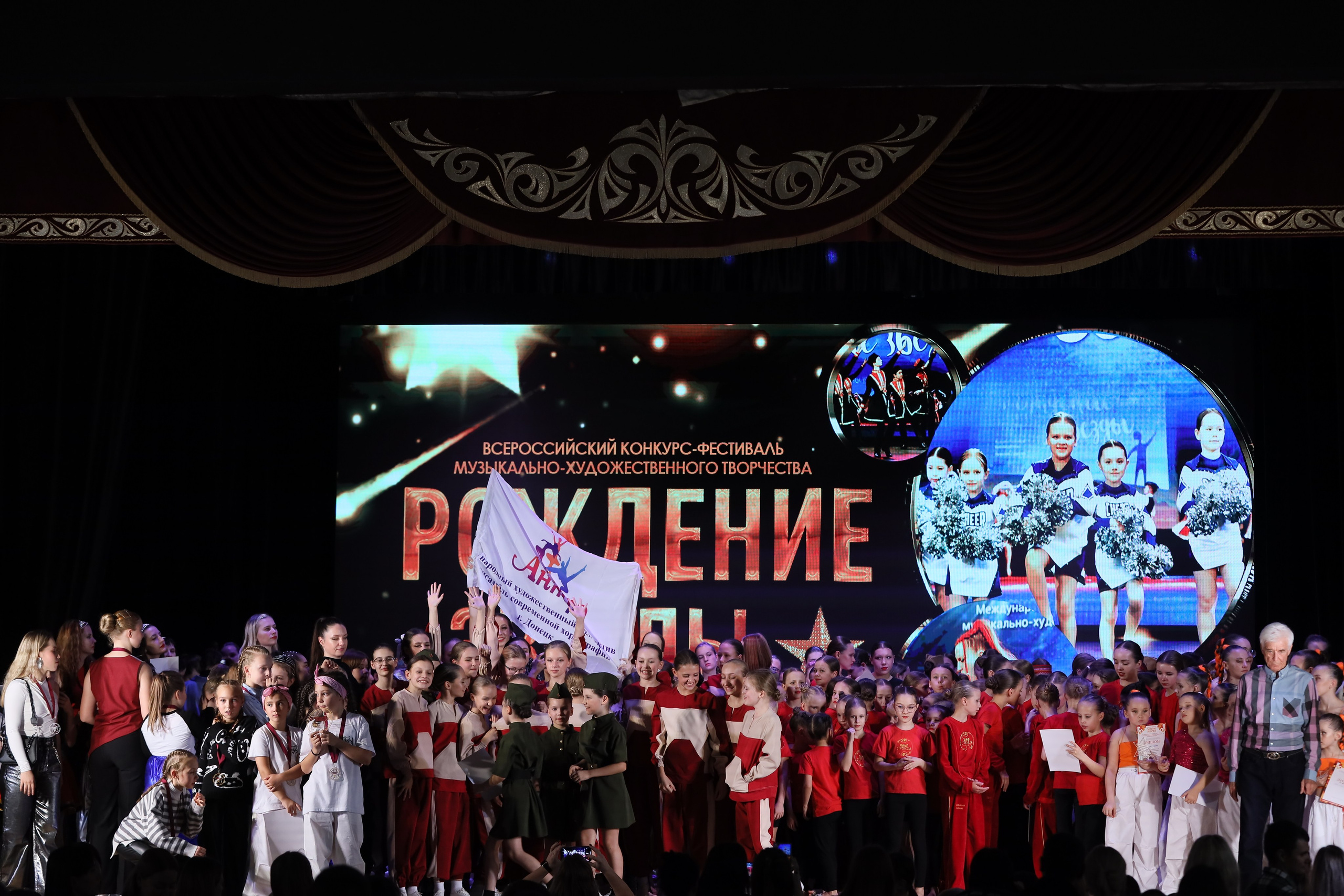 4 ноября, блок 1, награда, г. Краснодар. Золотое яблочко