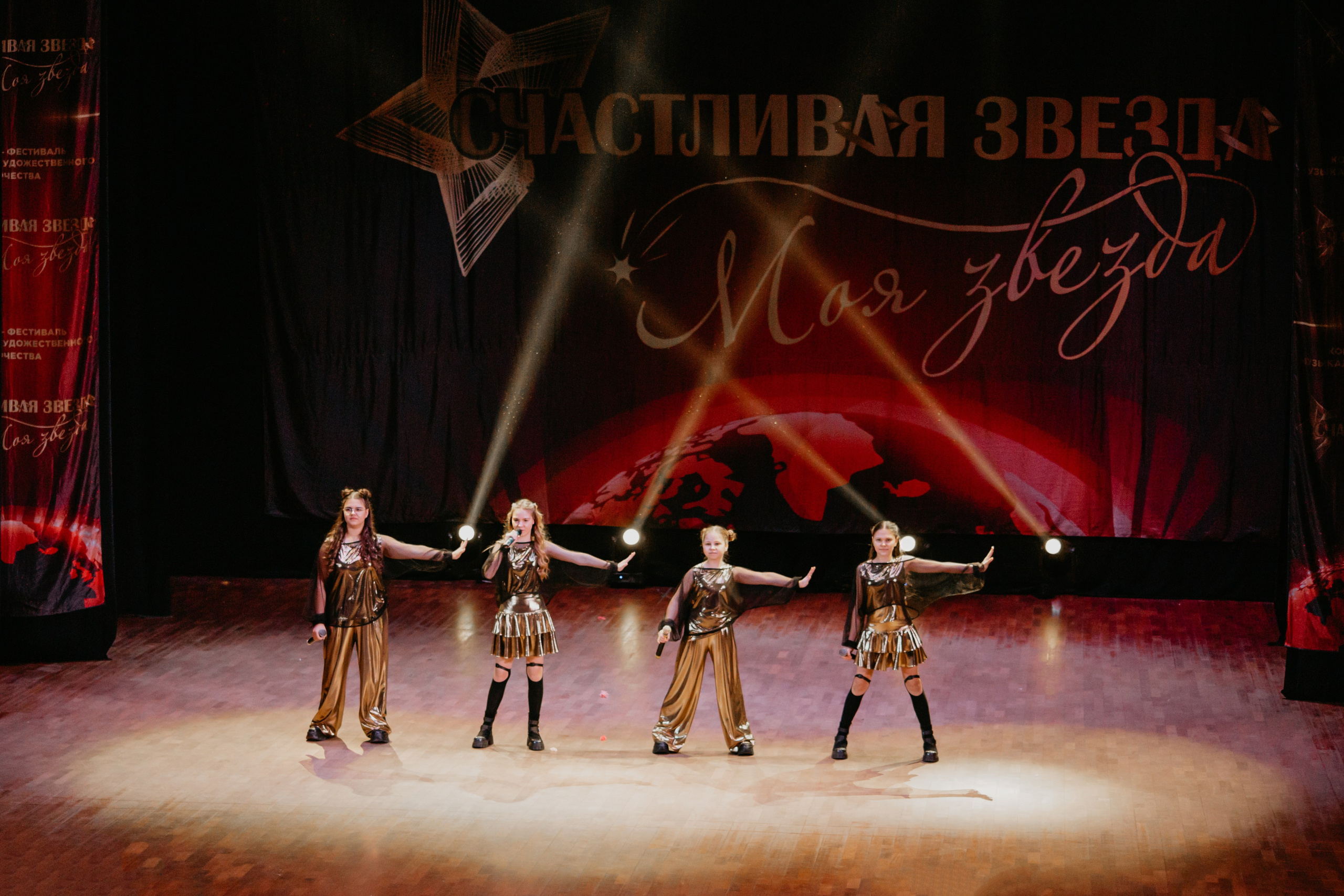 31 января, г. Челябинск. Золотое яблочко