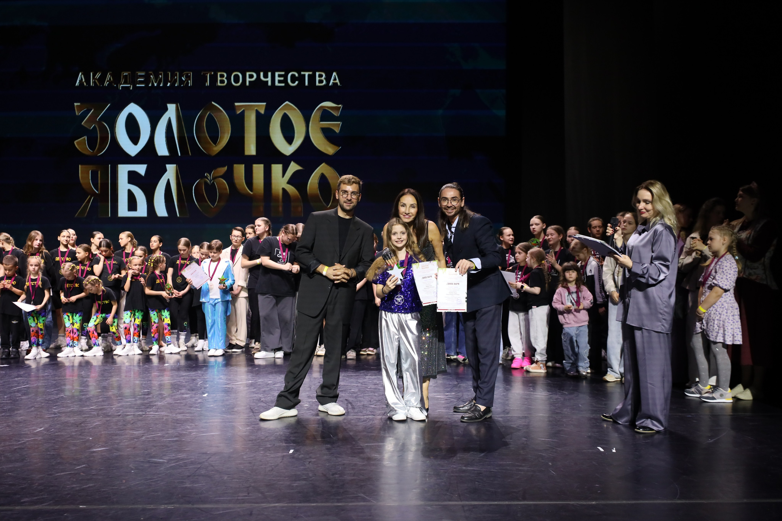 06 апреля, награждения, г. Сочи. Золотое яблочко