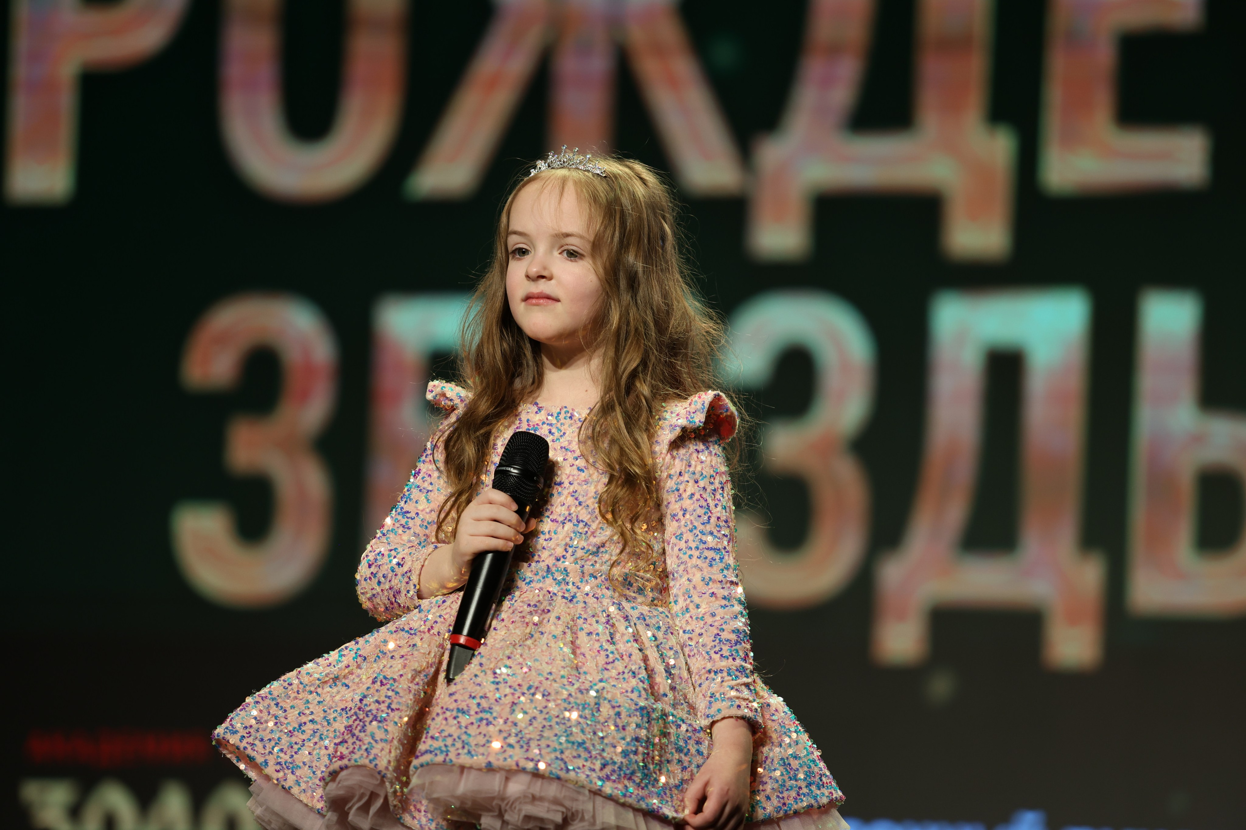 25 января, г. Челябинск. Золотое яблочко