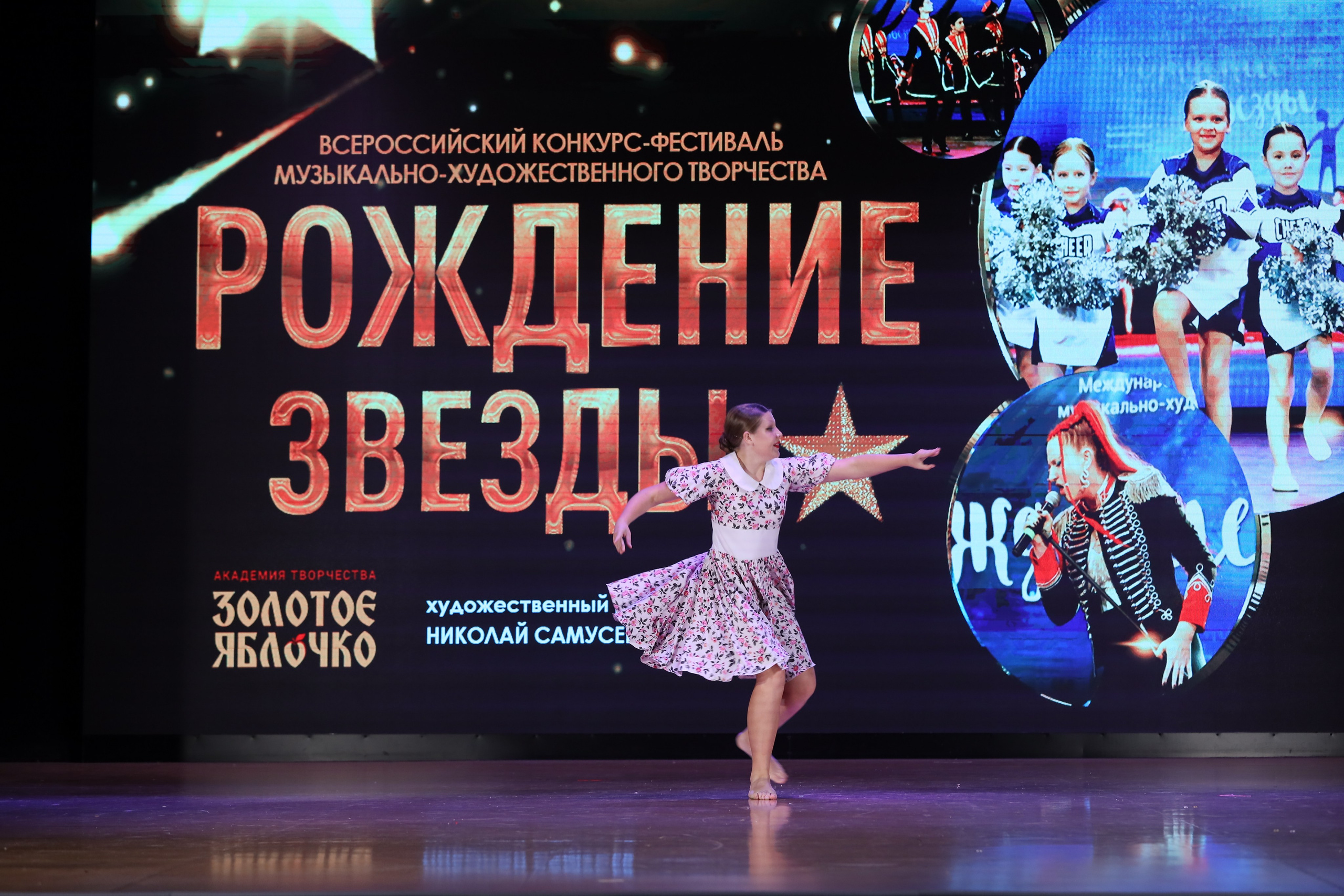 4 ноября, блок 1, видео, номера 49-58, г. Краснодар. Золотое яблочко