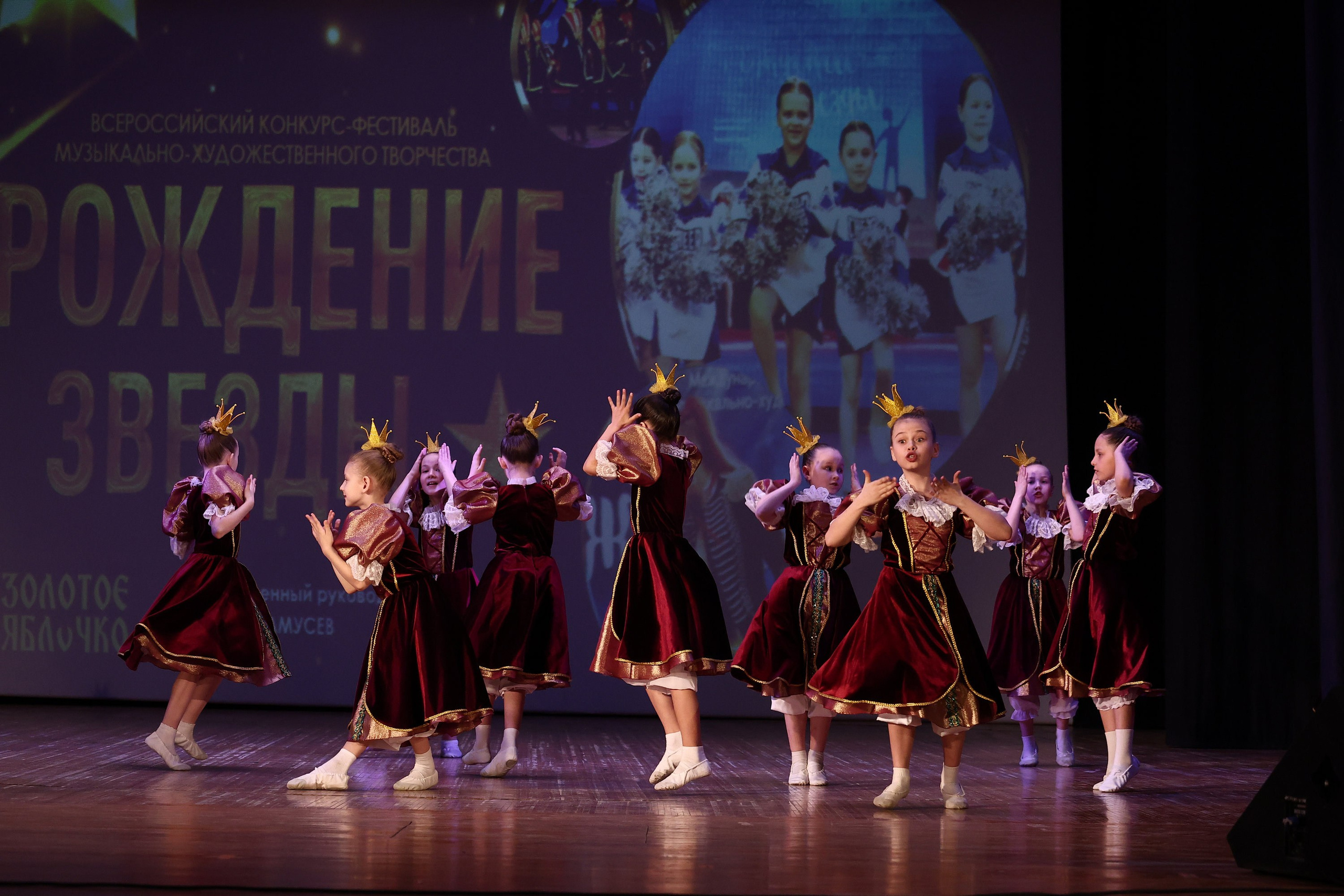 30 марта, г. Самара. Золотое яблочко