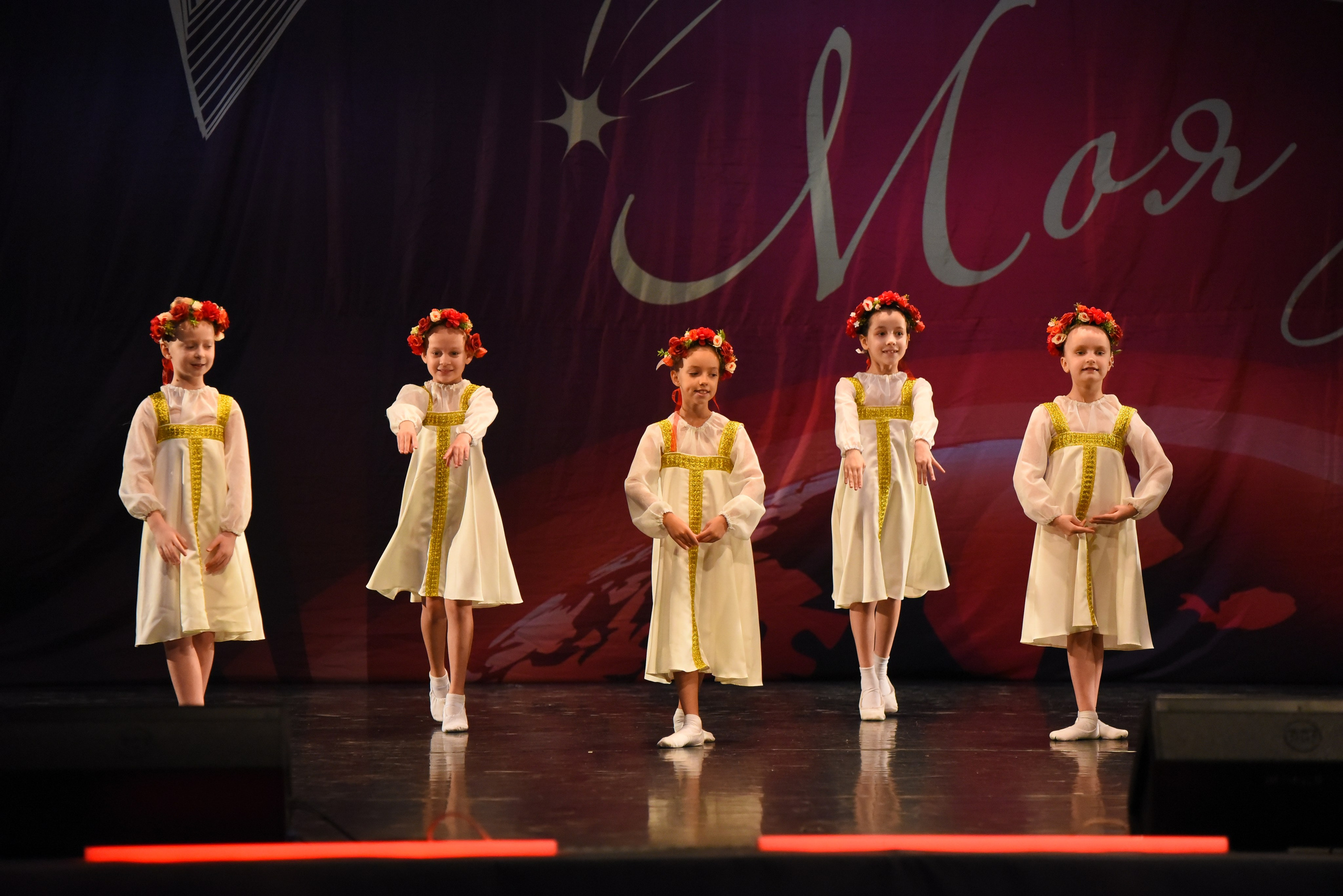 13 декабря, г. Калининград. Золотое яблочко