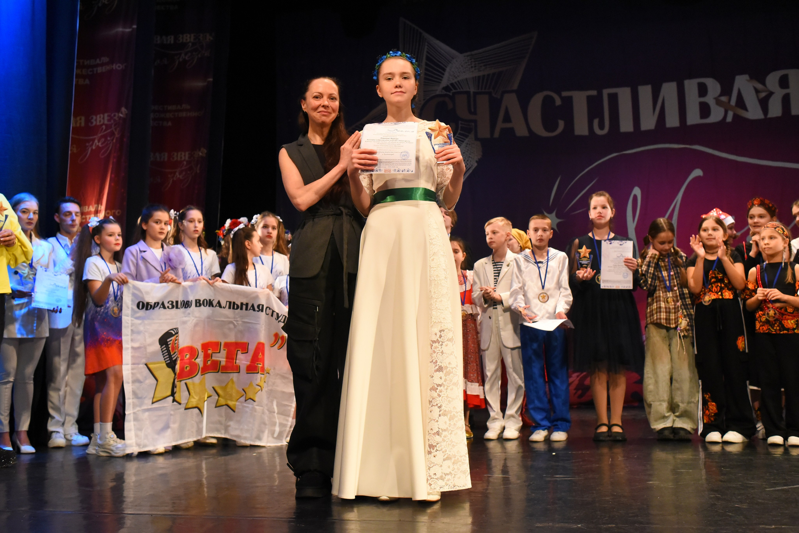 13 декабря, г. Калининград. Золотое яблочко