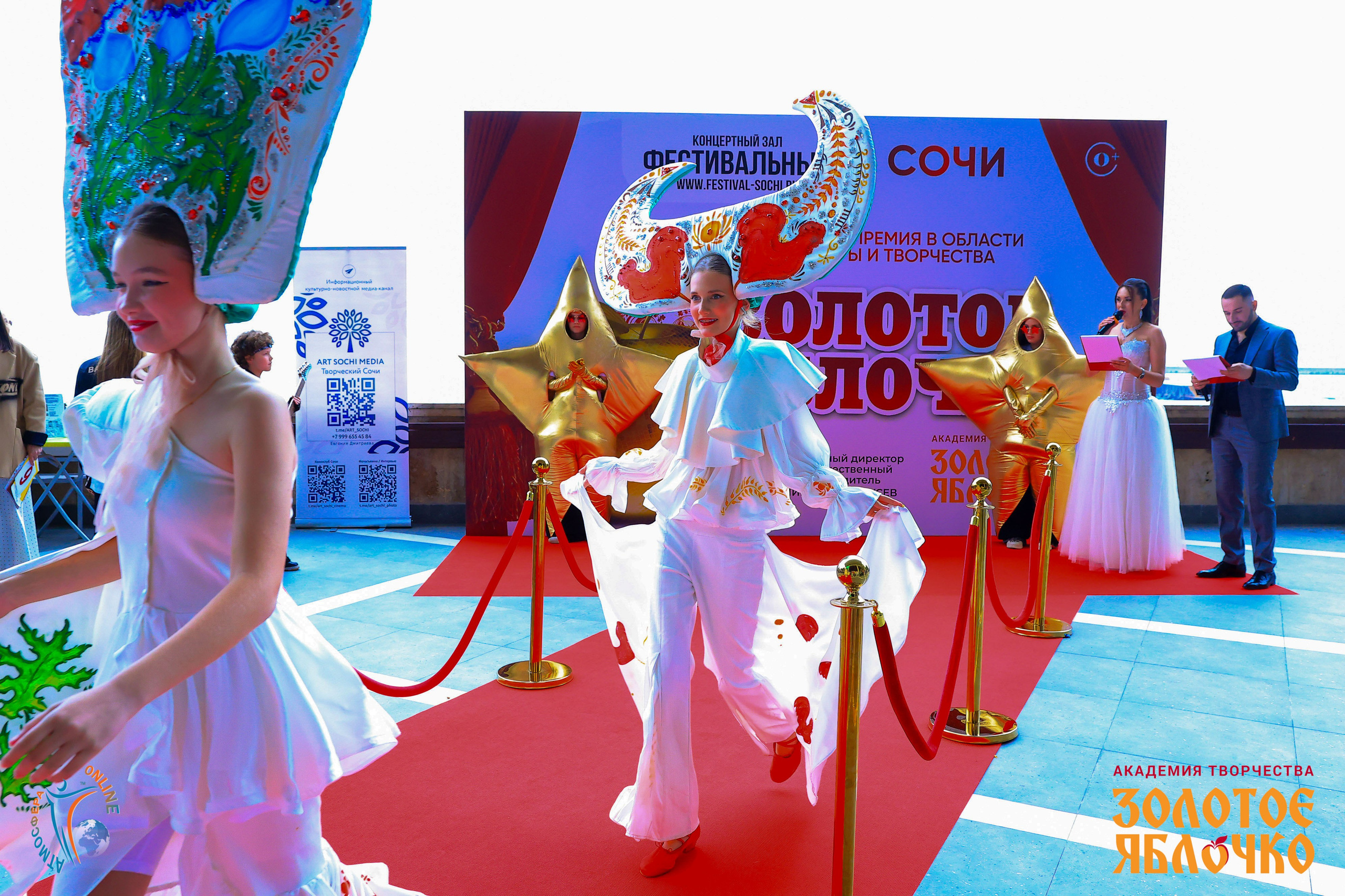 1 июня, премия, г. Сочи. Золотое яблочко