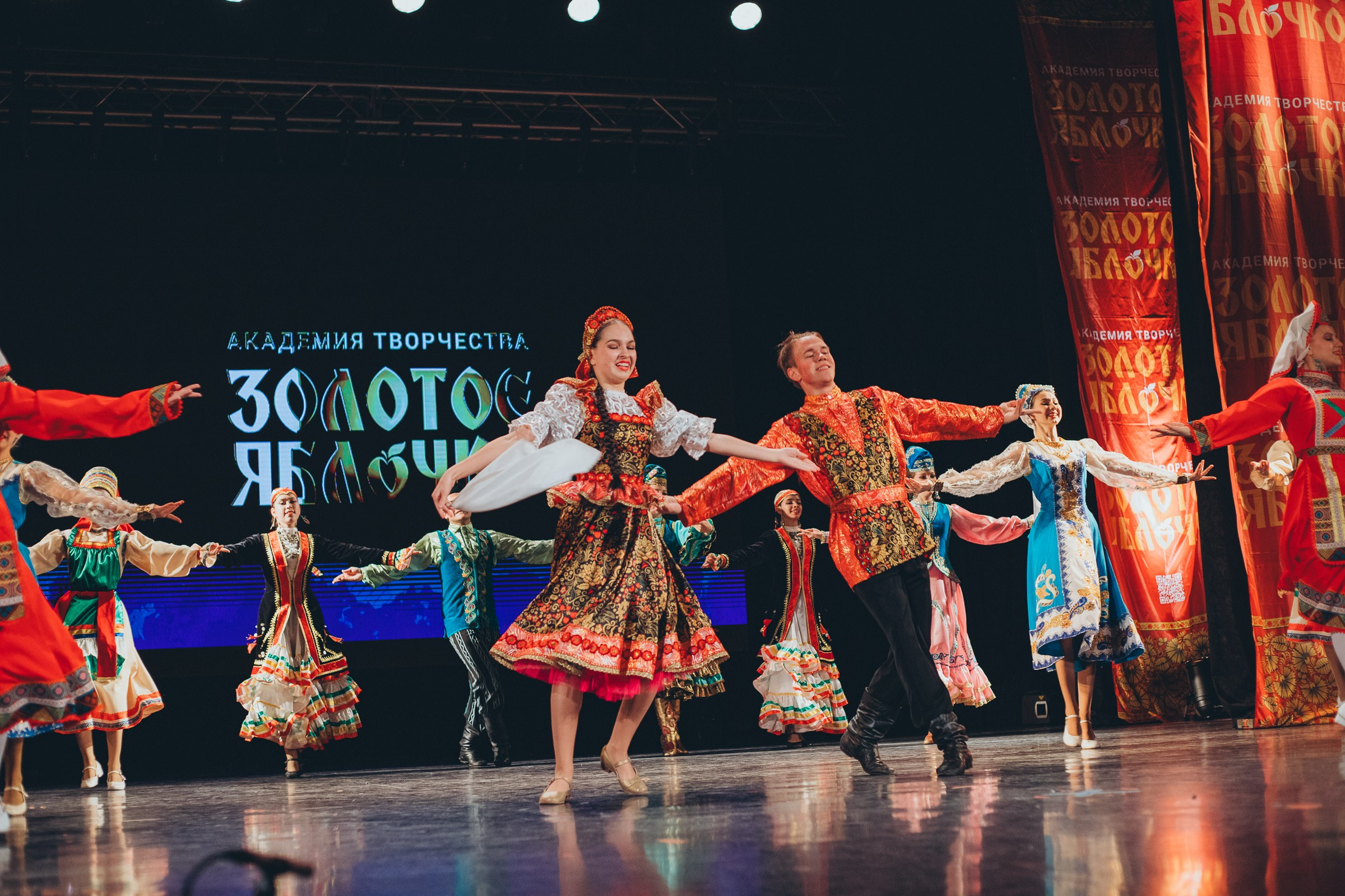 9 ноября, г. Екатеринбург. Золотое яблочко