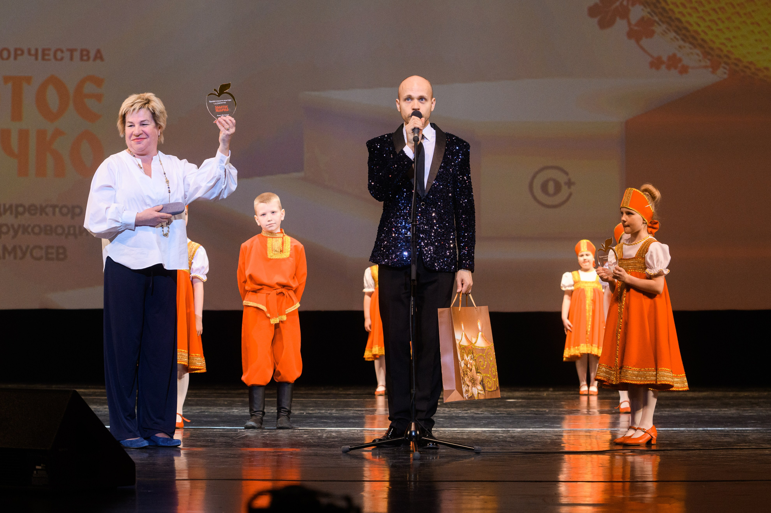 23 апреля, часть 1, БКЗ Октябрьский, г. Санкт-Петербург. Золотое яблочко