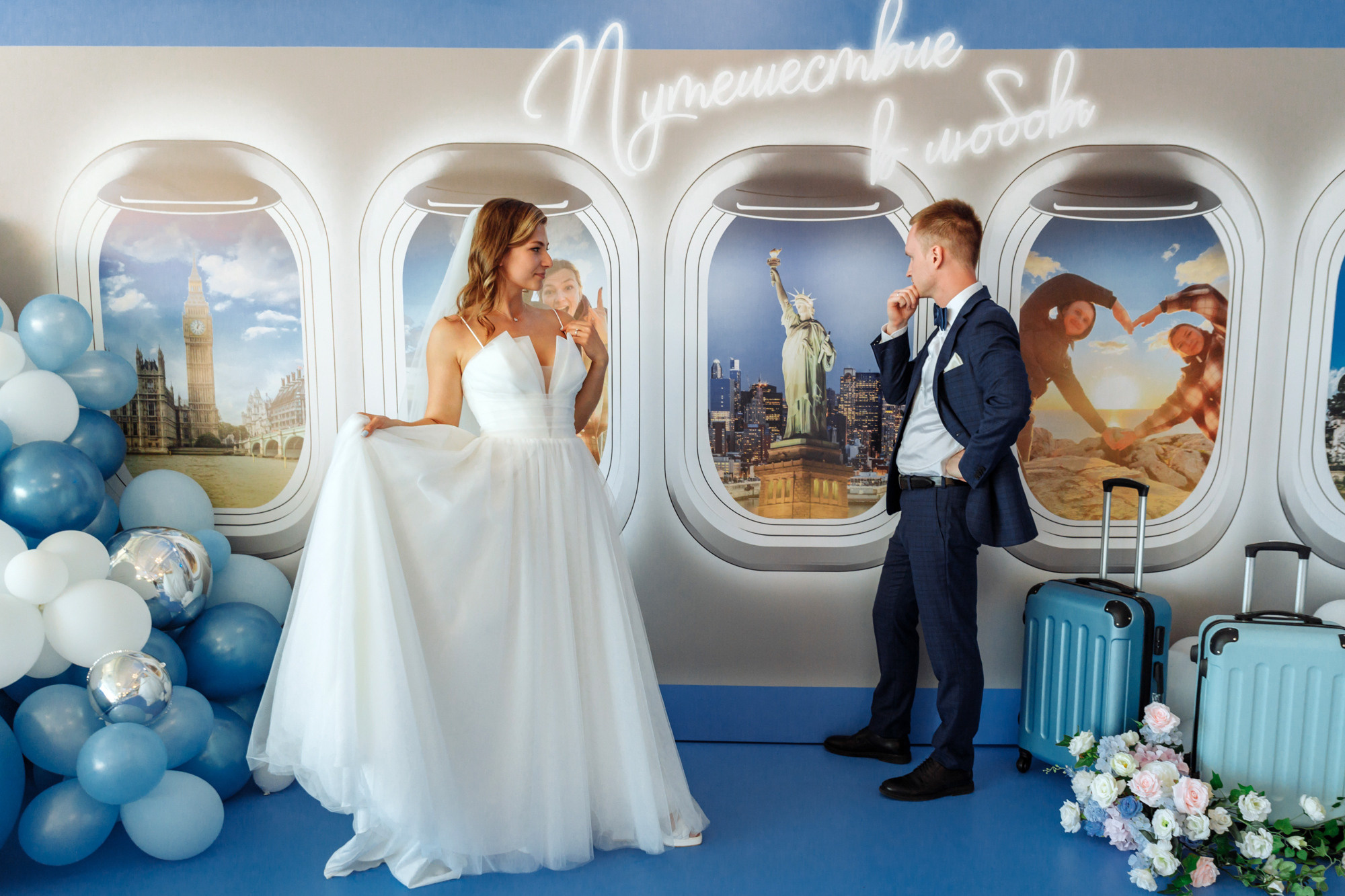 Пётр и Екатерина