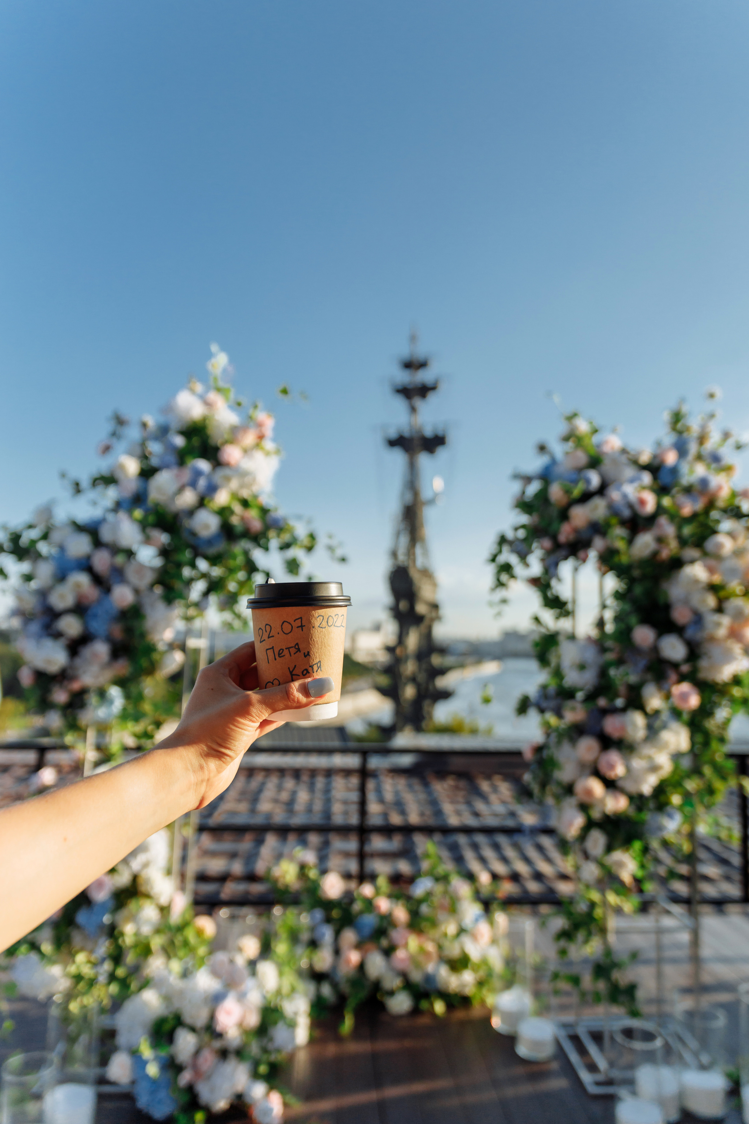 Пётр и Екатерина