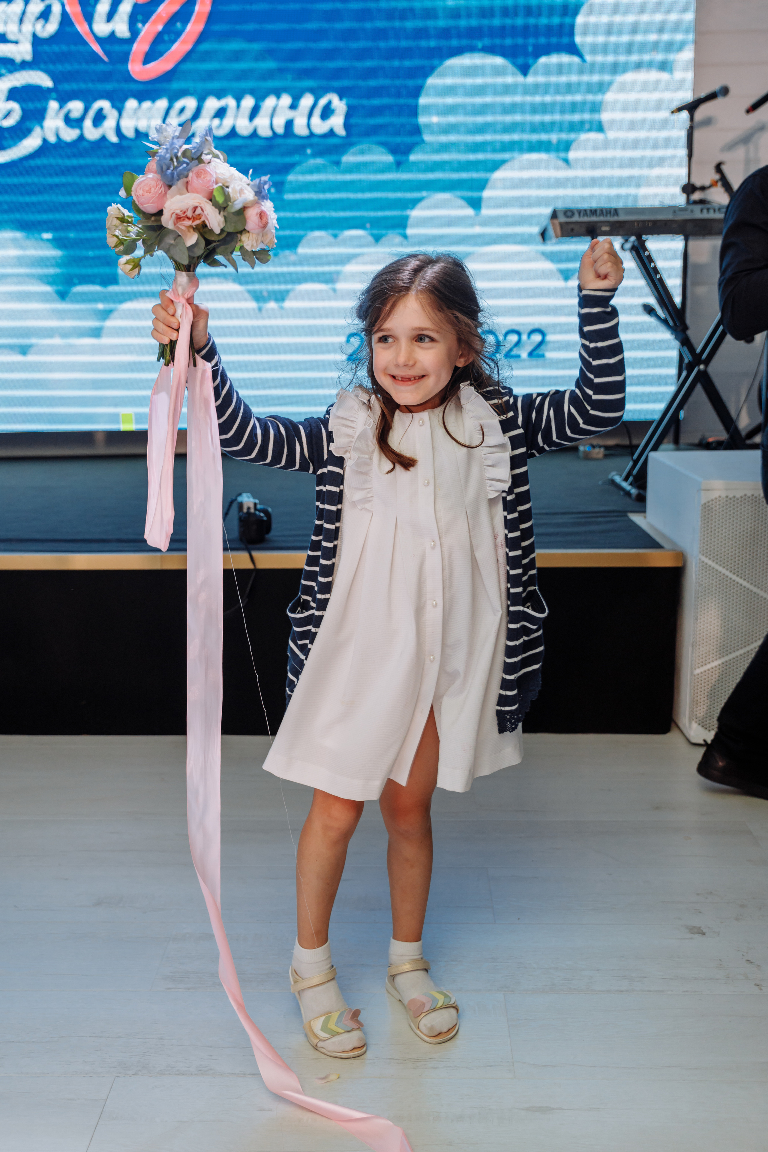 Пётр и Екатерина