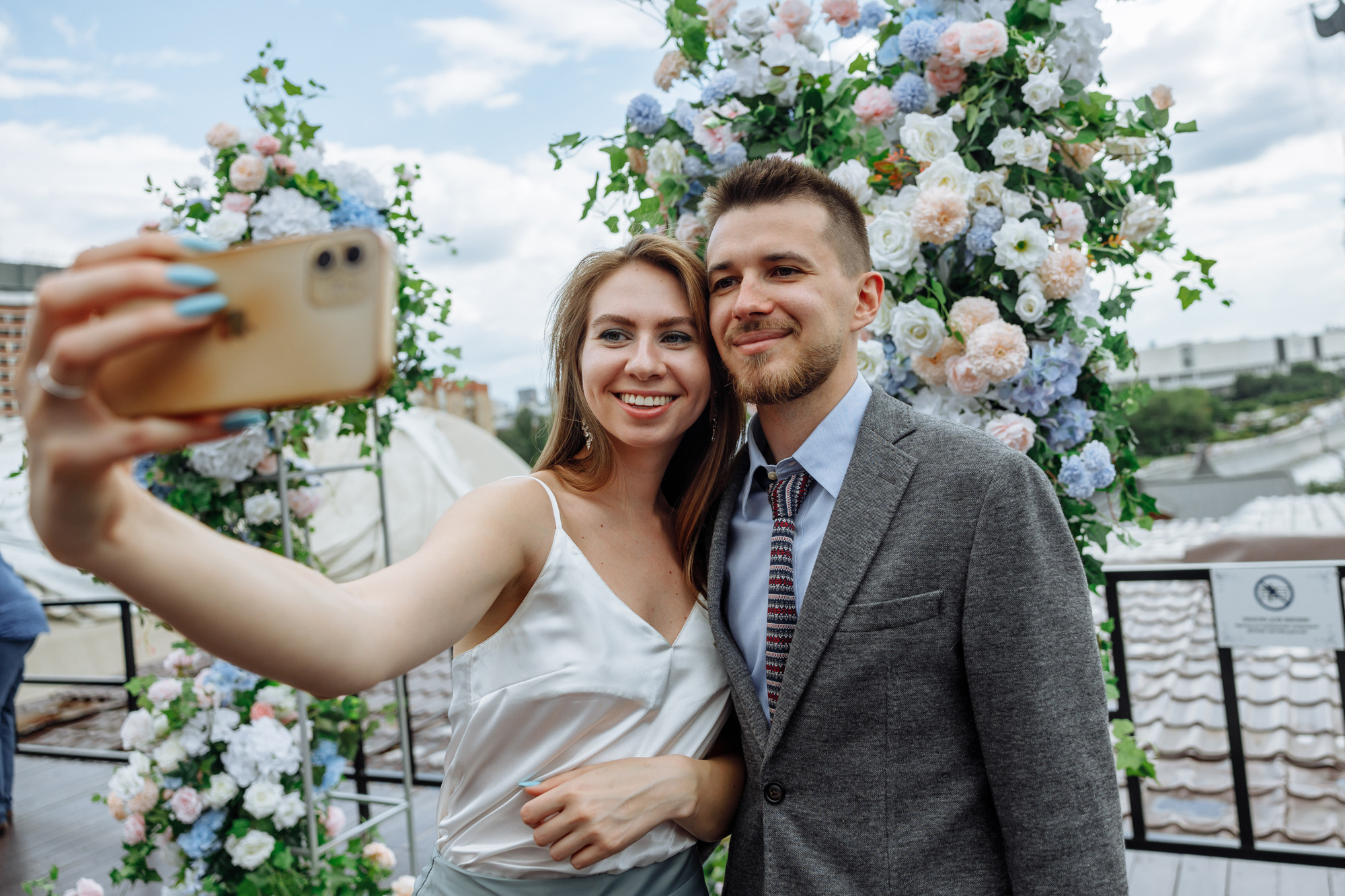 Пётр и Екатерина