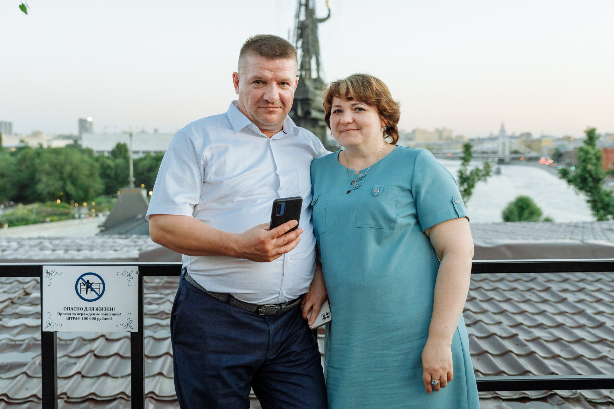 Пётр и Екатерина