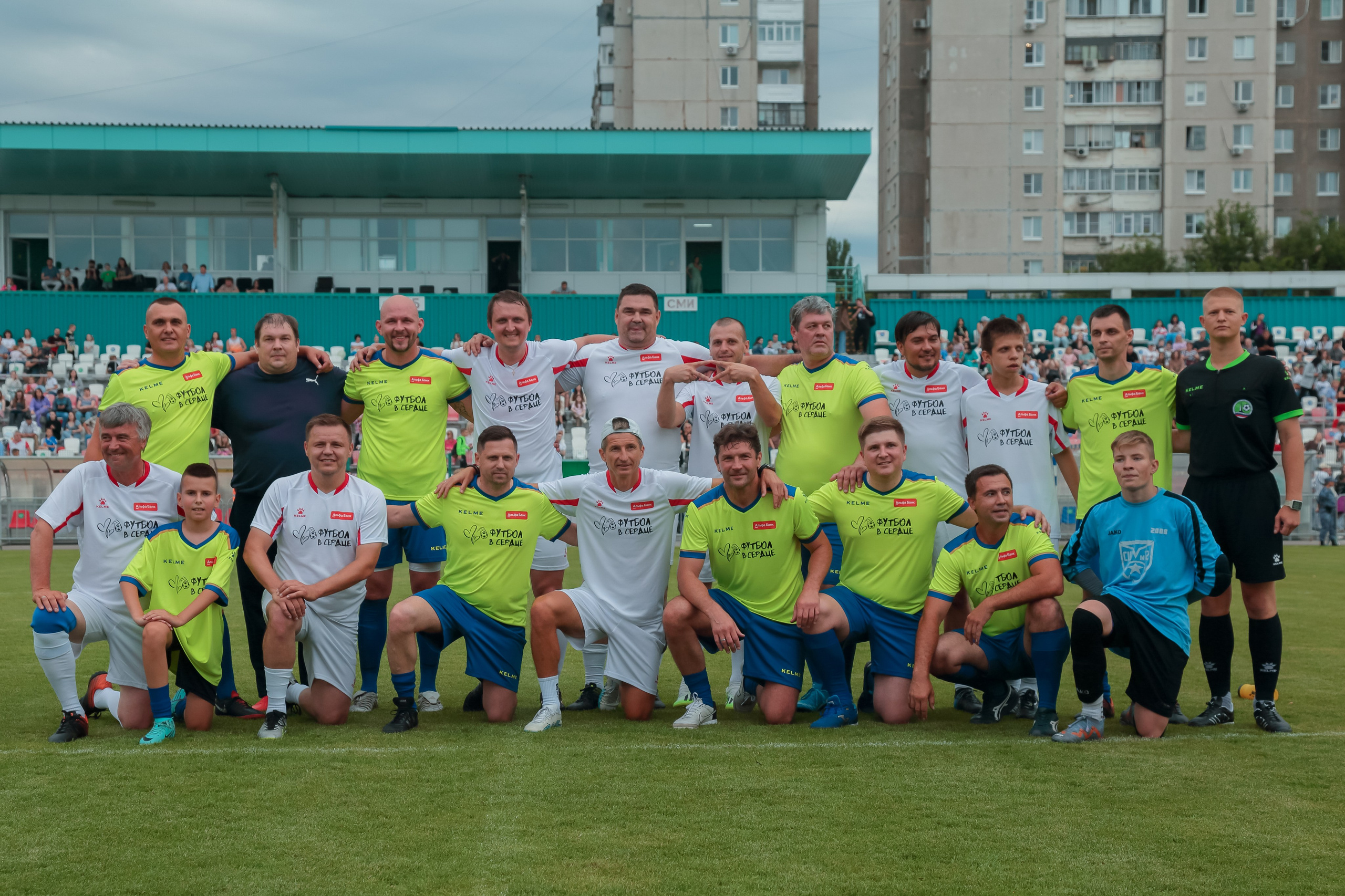 Футбол в сердце 2024