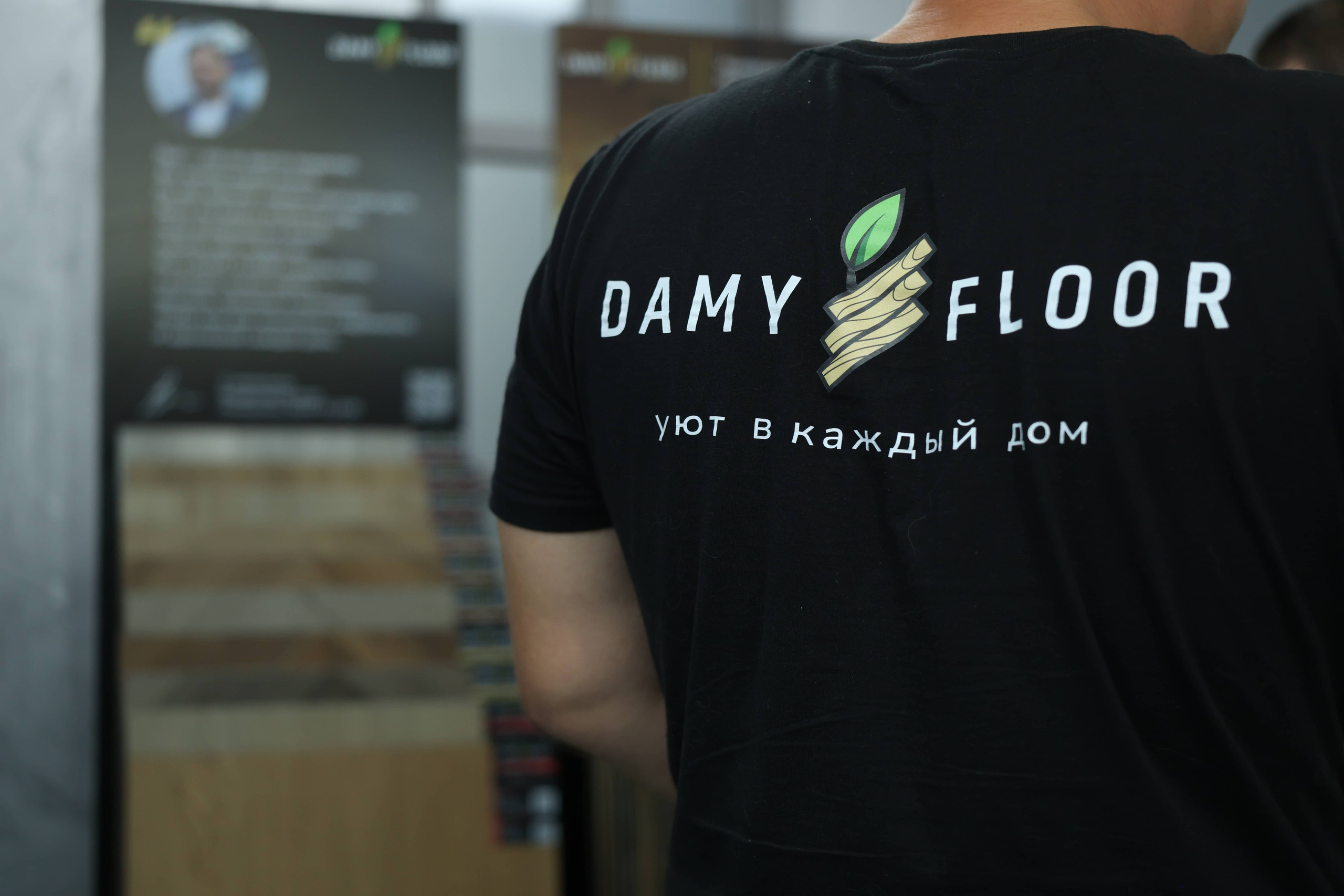Damy Floor