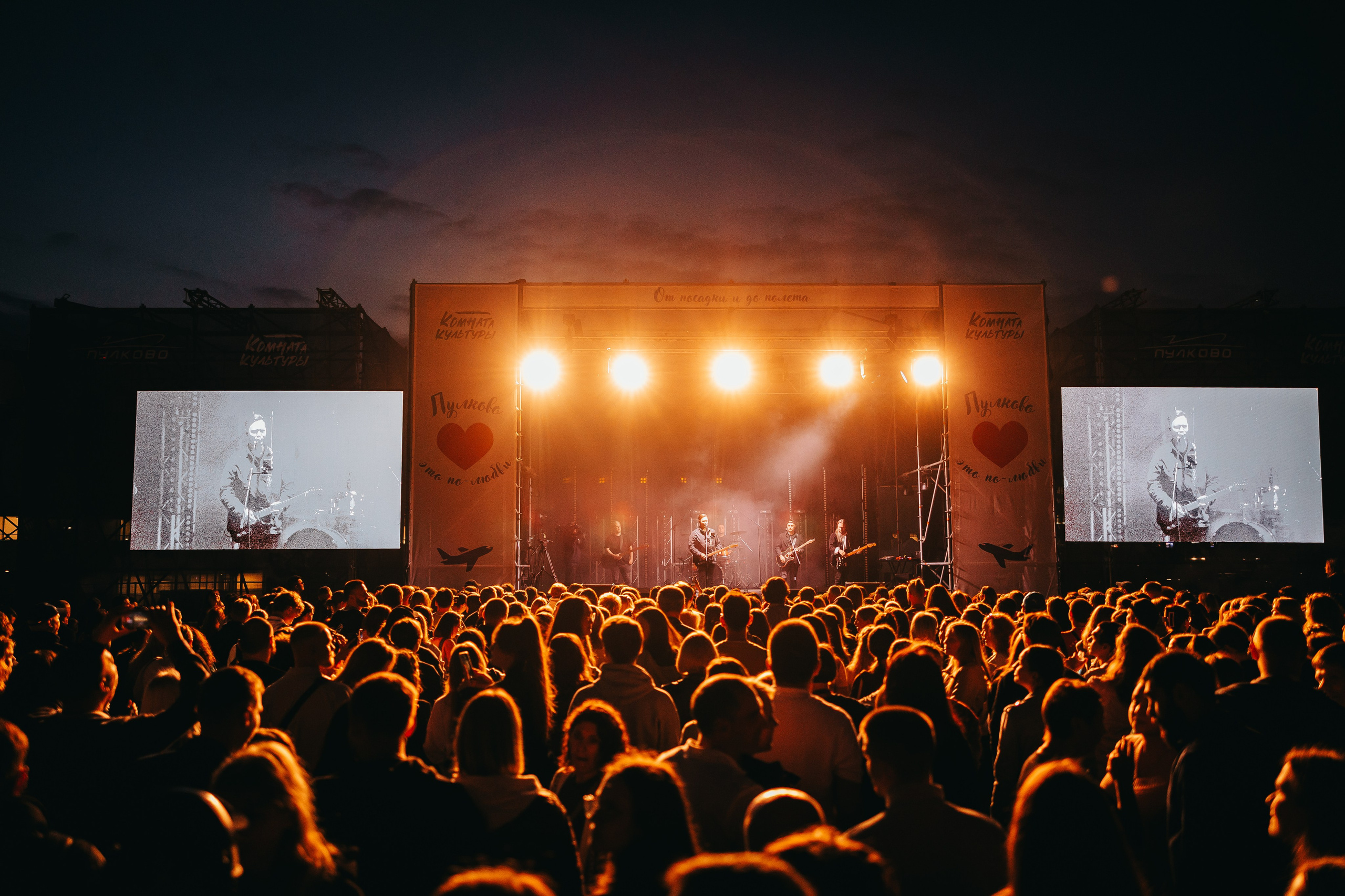 Репортаж. Главная