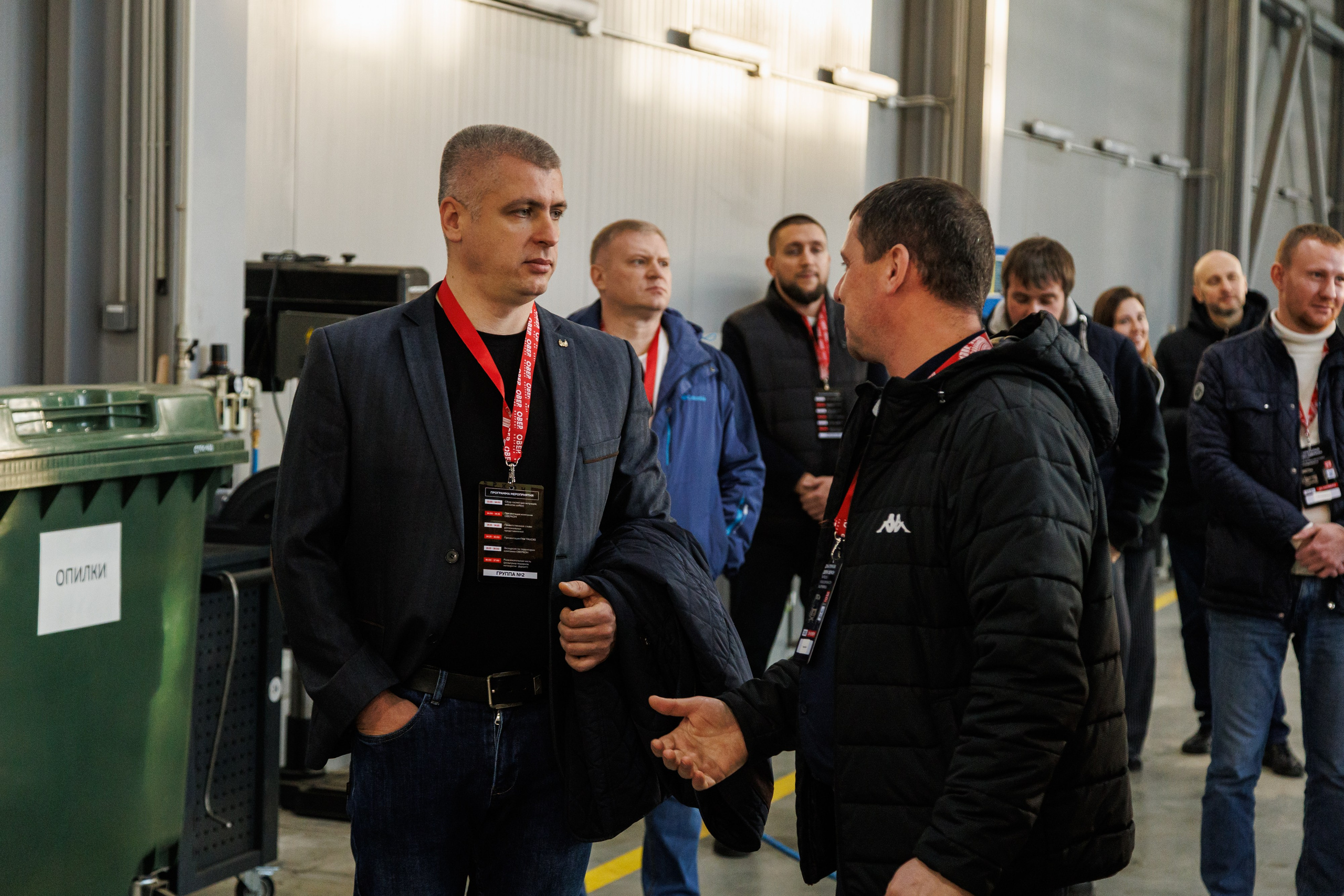 Оверкон. Https://andreysolodov.ru